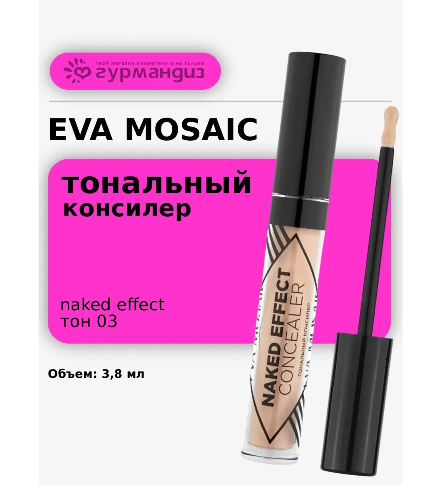 EVA Mosaic Tonal Concealer Corrector Naked Effect tone 03 vanilla - Buy Online on GoSupps.com