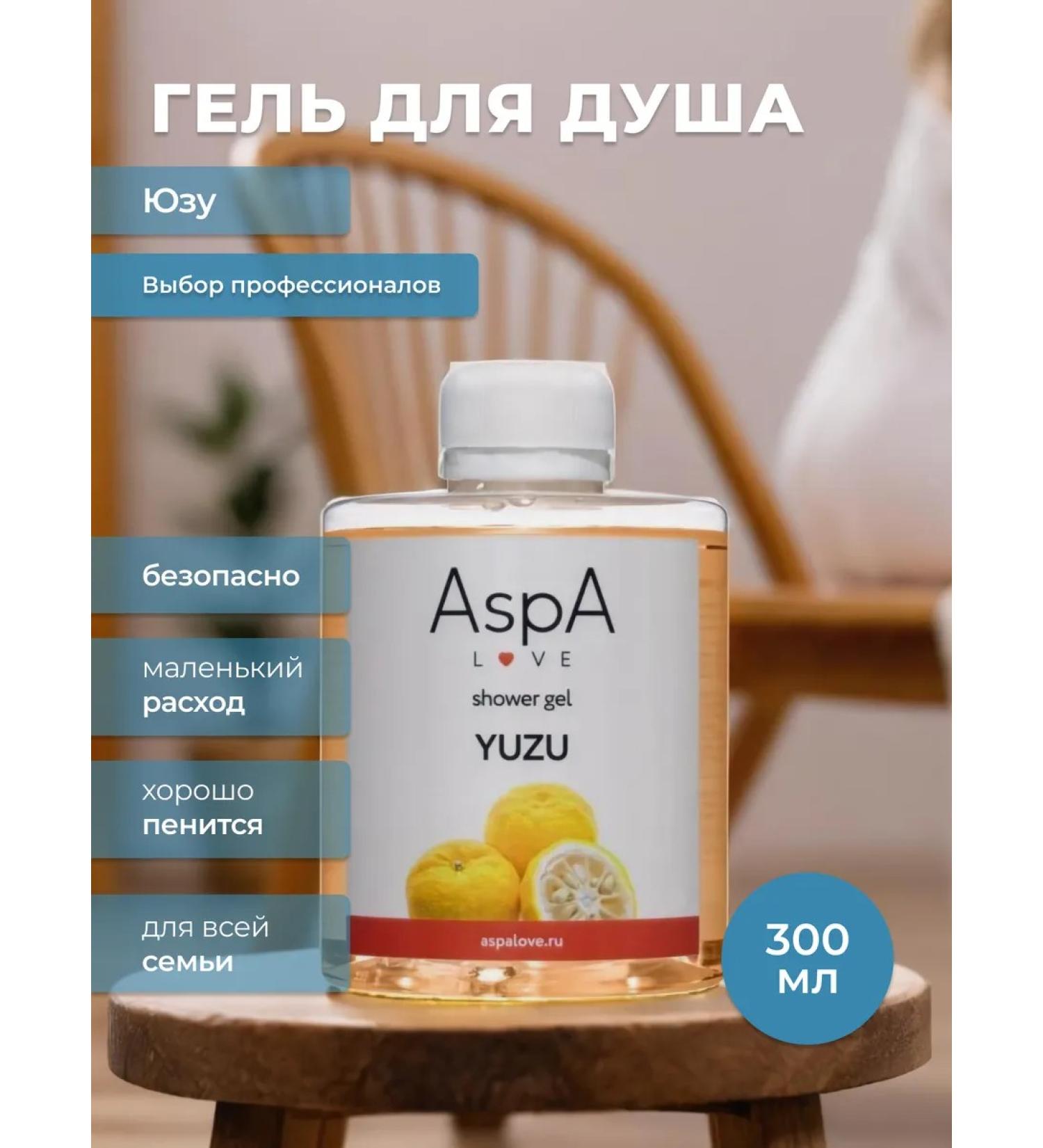 AspA Love Shower gel yuza 300 ml - Buy Online on GoSupps.com