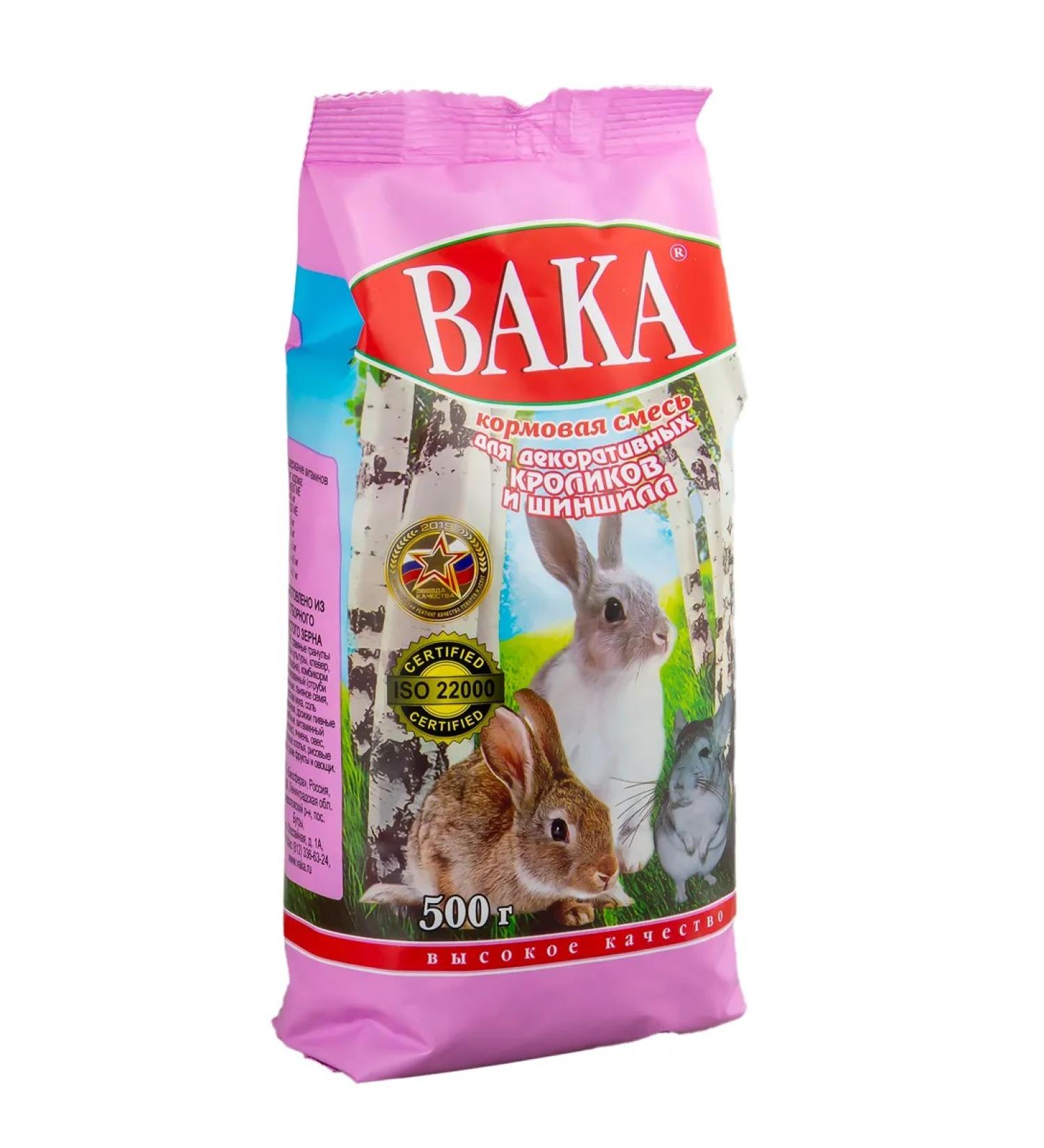 waka Feed for chinchillas and decorative rabbits VK 500g - Buy Online on GoSupps.com