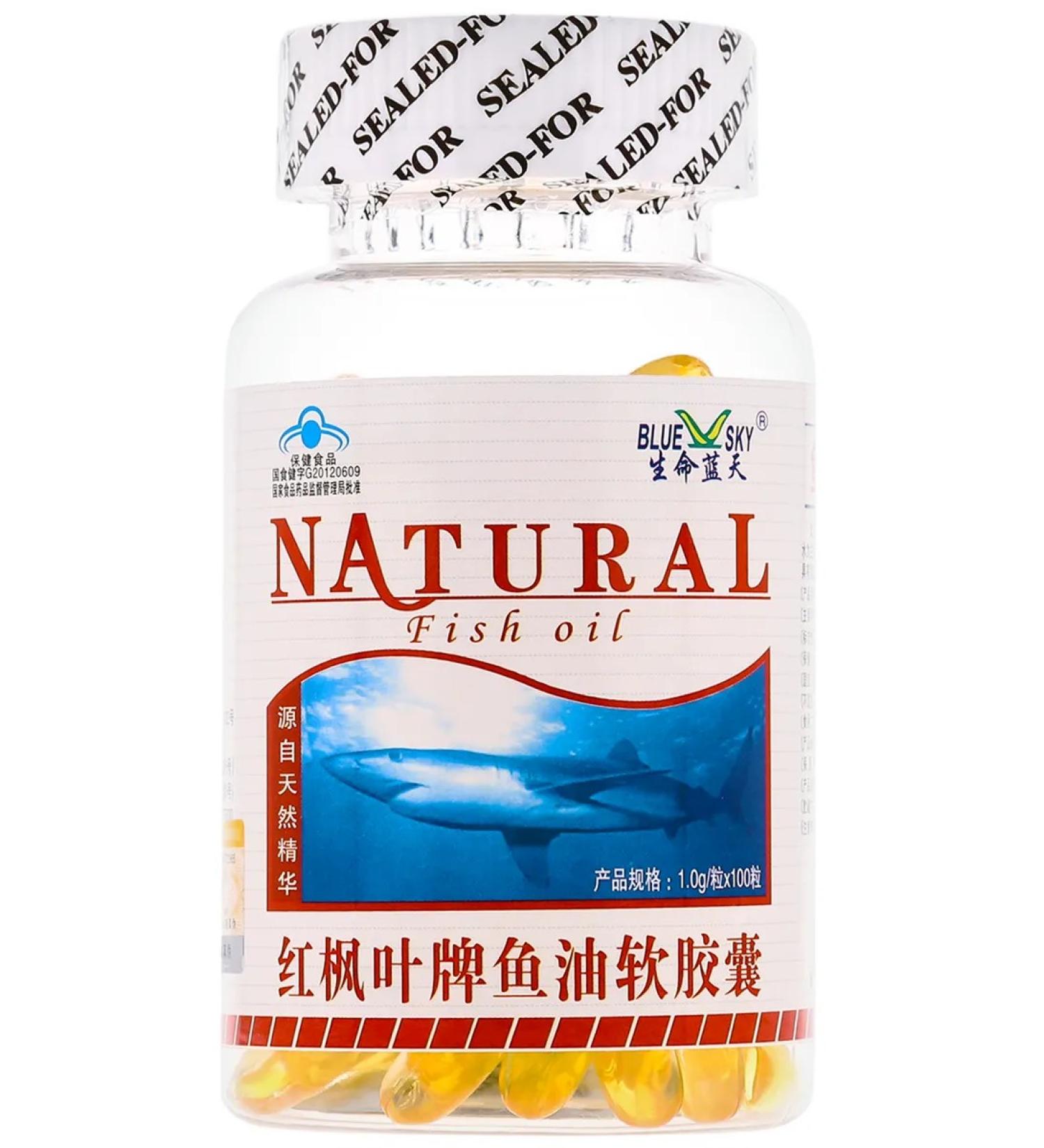 Natural Blue Sky Akuli Fat for joints 100 capsules