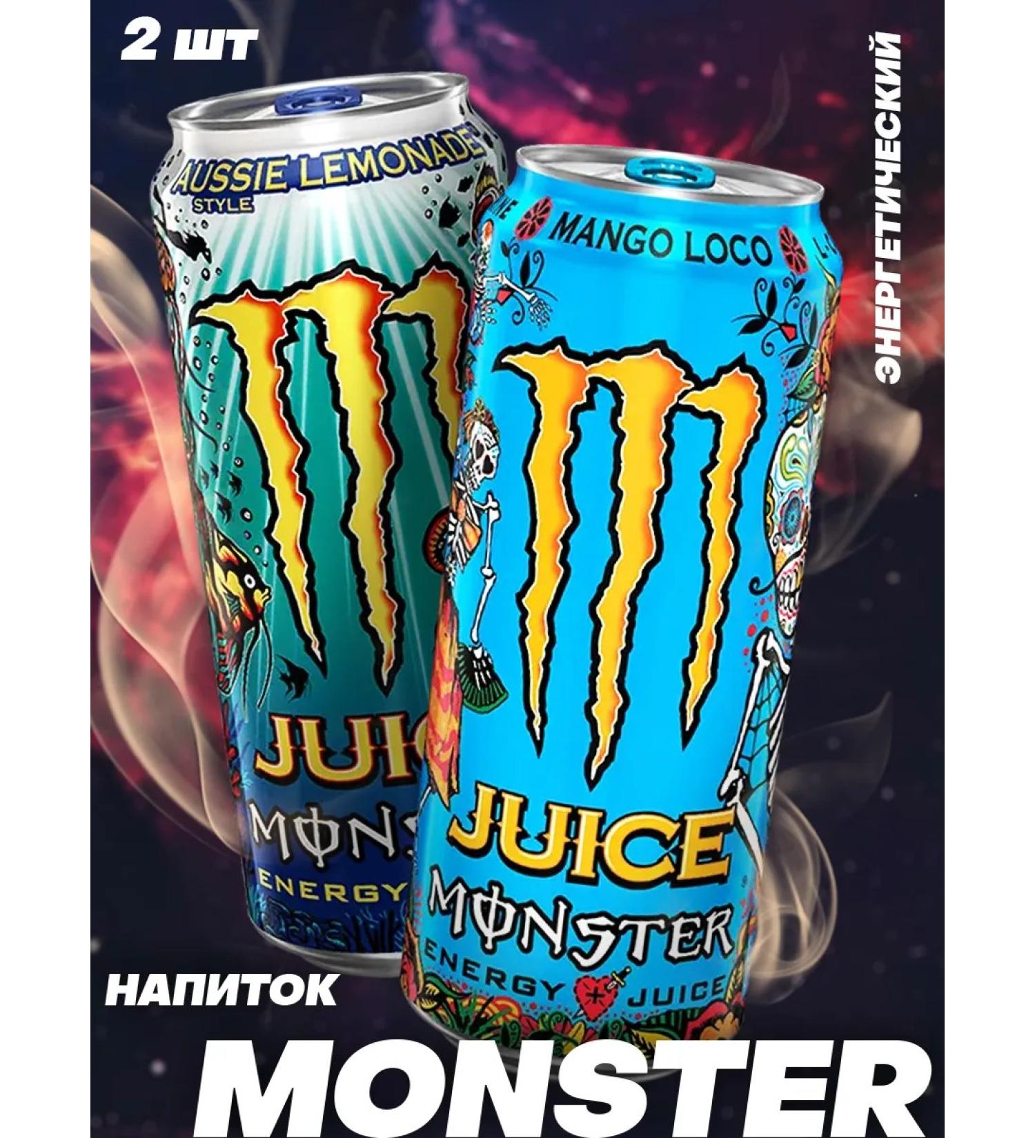 Monster Energy Energy drink Monster Lemonade + Mango Loco 2 pcs - Buy Online on GoSupps.com