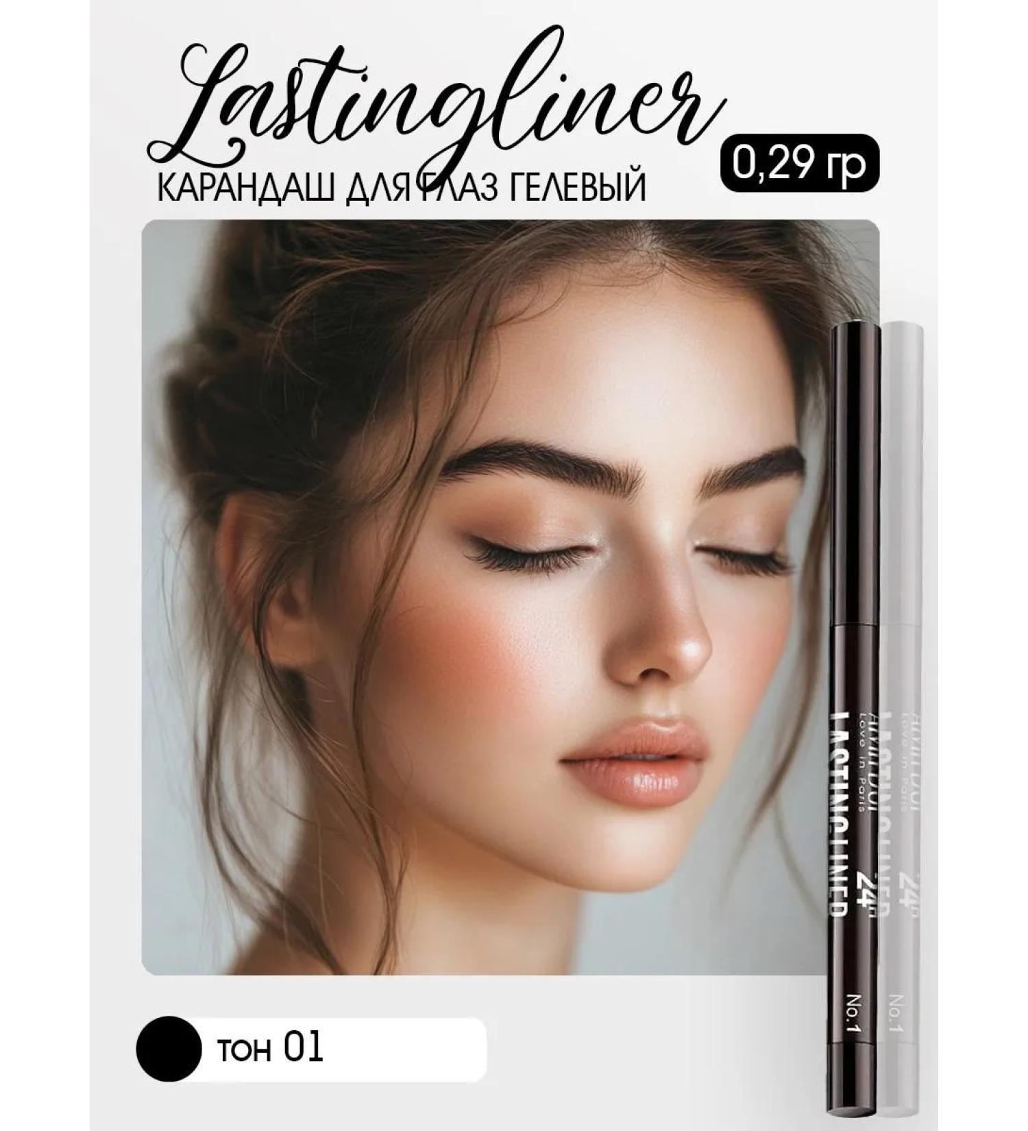 Alvin Dor Eye pencil gel waterproof tone 01 - Buy Online on GoSupps.com