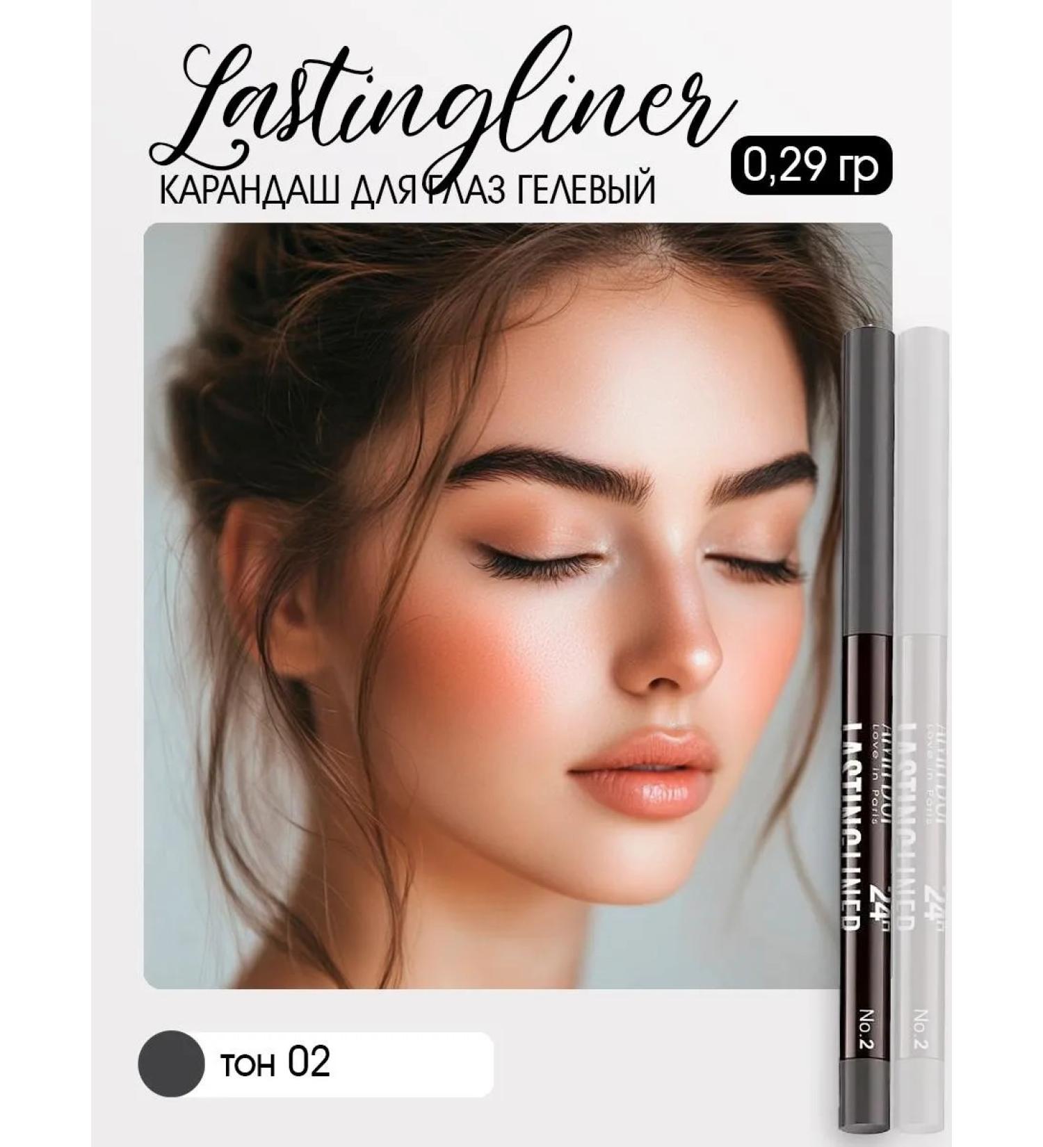 Alvin Dor Eye pencil gel waterproof tone 02 - Buy Online on GoSupps.com