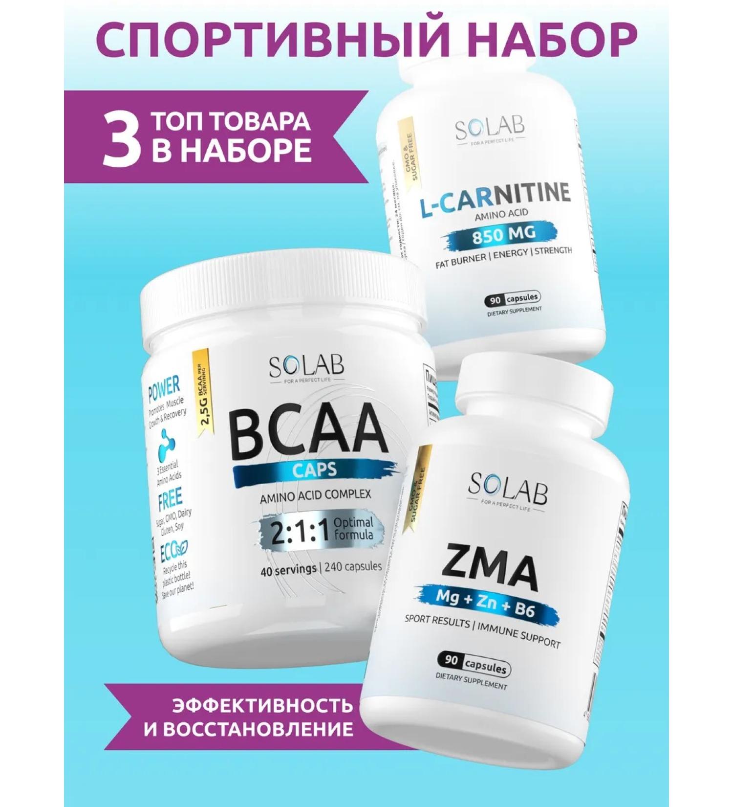 SOLAB Zma + amino acids BCAA 2 1 1 + l carnit - Buy Online on GoSupps.com