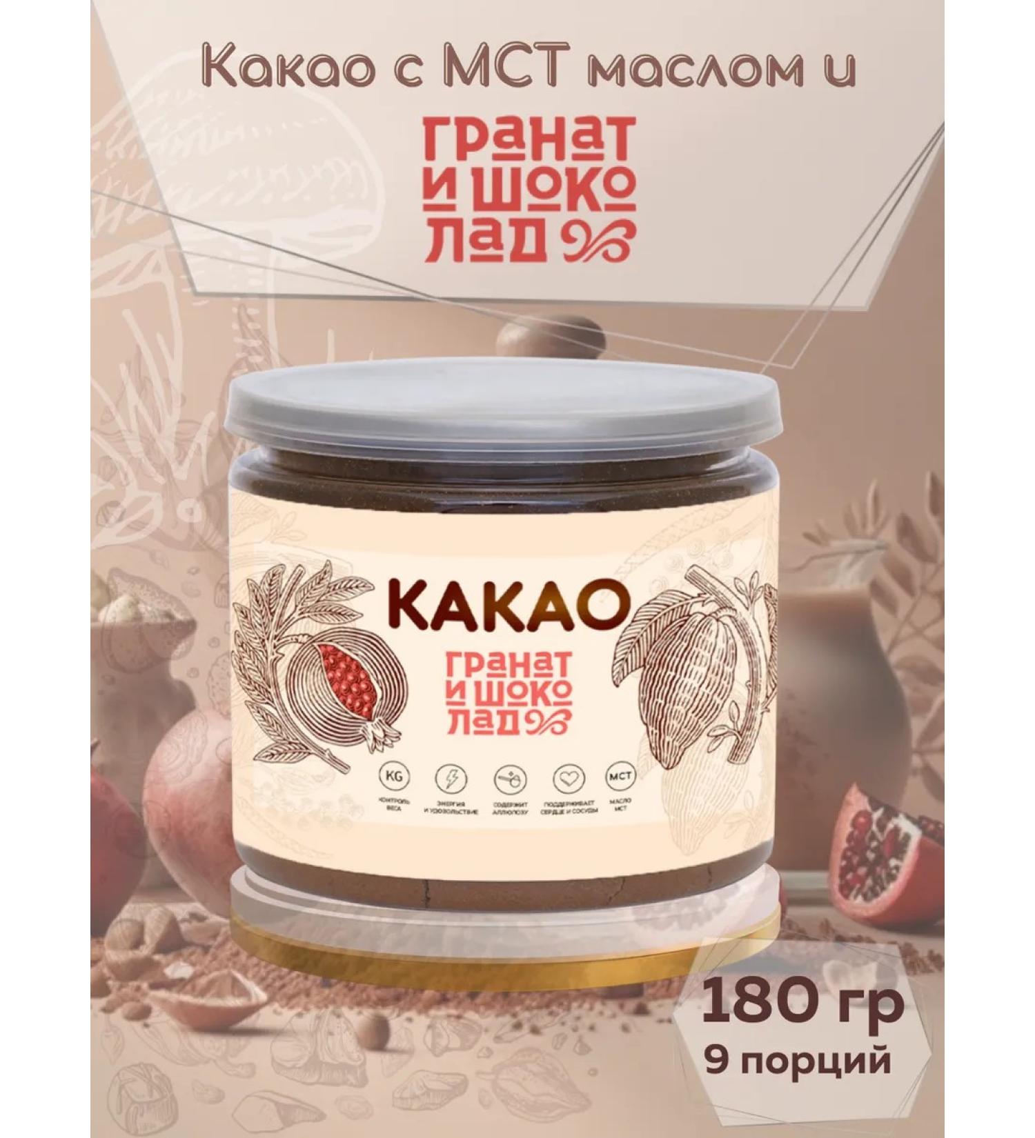 PRANA food Cocoa natural powder without sugar - Buy Online on GoSupps.com