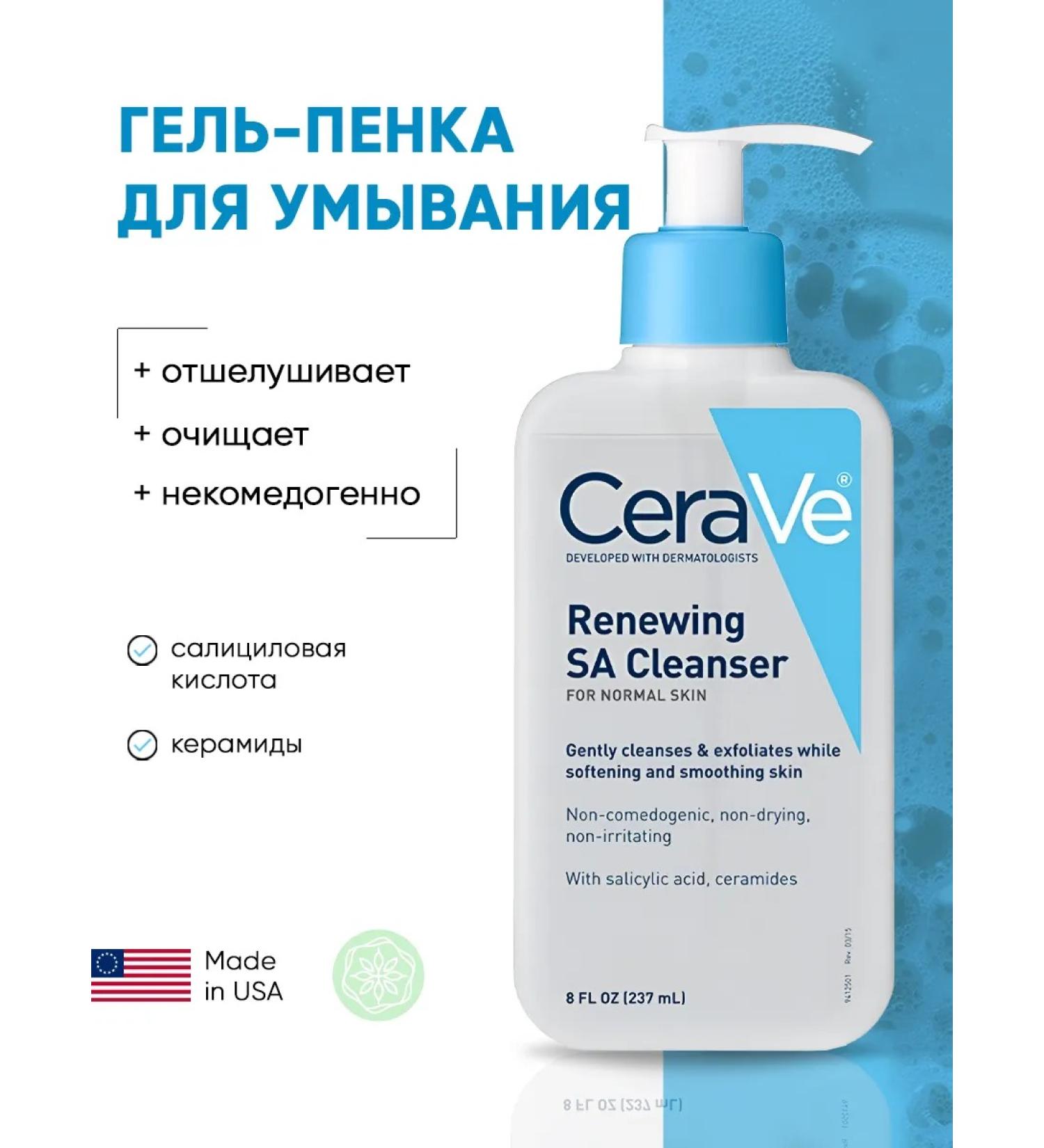 CeraVe Renewing SA Cleanser Gel with Salicylic Acid 237 ml - Buy Online on GoSupps.com