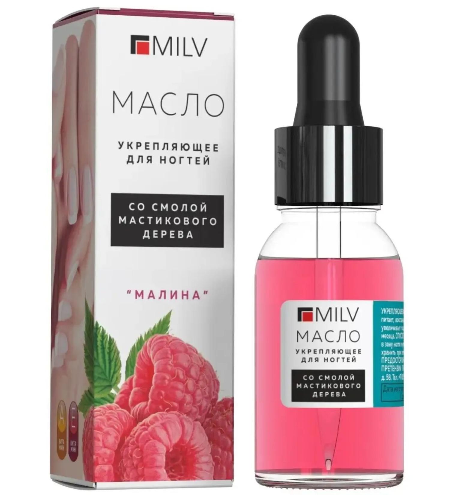 MILV Nail oil and cuticle strengthening "raspberries" - Buy Online on GoSupps.com