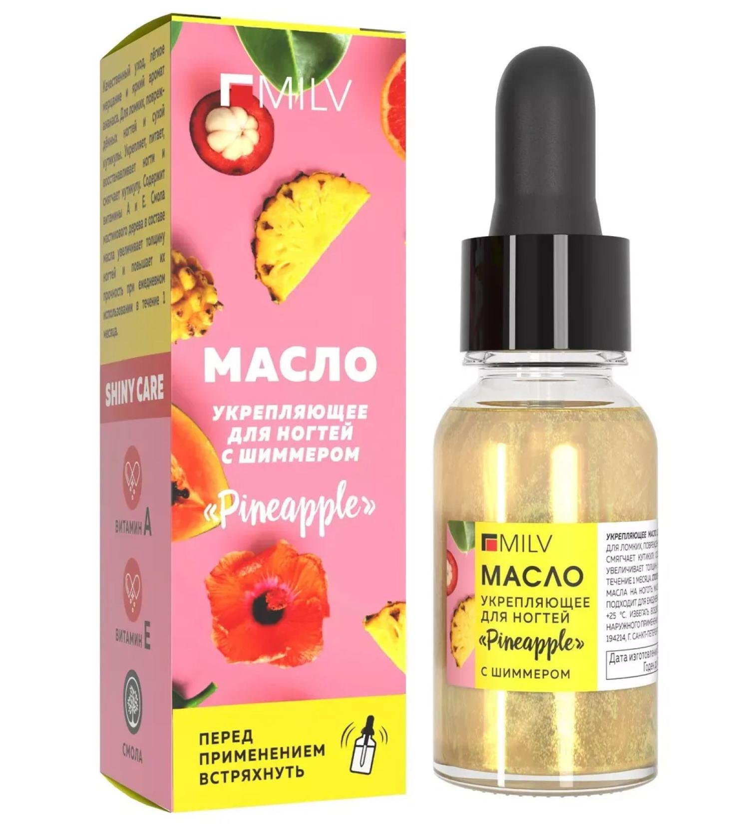 MILV Nail oil and cuticle strengthens with PineApple shimmer - Buy Online on GoSupps.com