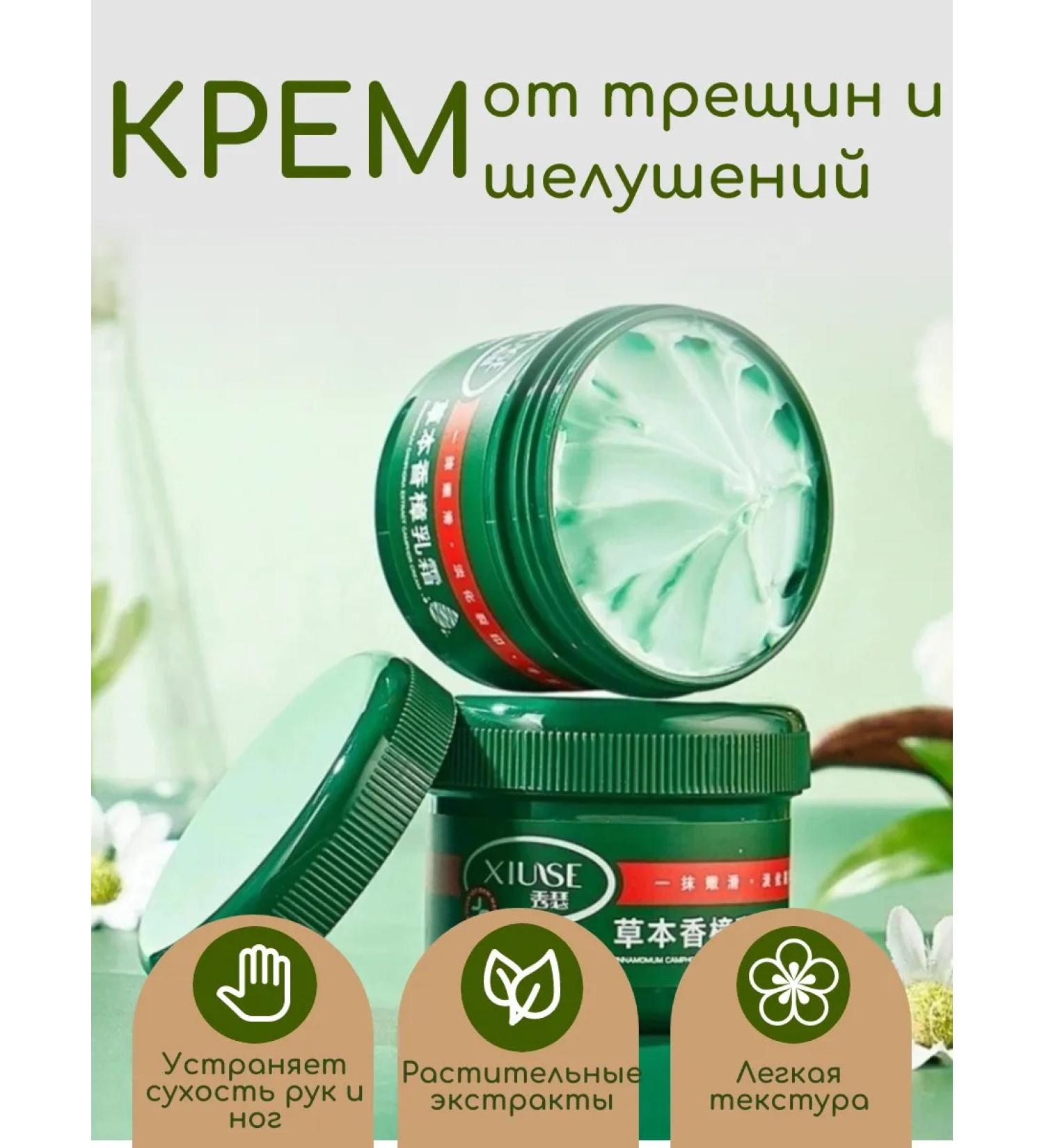 EKit Cream for dry skin from cracks and peeling - Buy Online on GoSupps.com