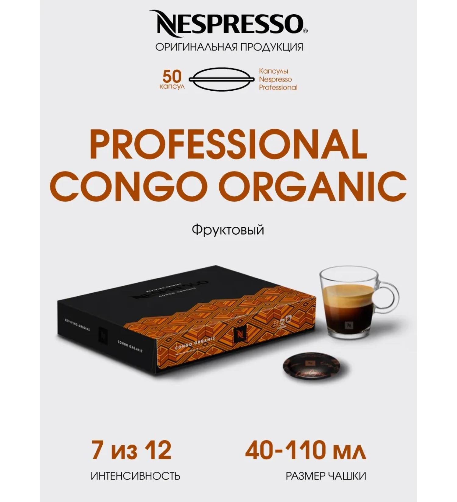 Nespresso Original capsules for the non -spois - Buy Online on GoSupps.com