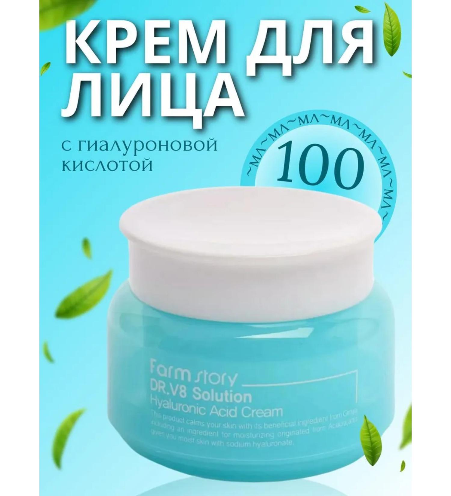 Sanleo Hyaluronic acid moisturizer - Buy Online on GoSupps.com