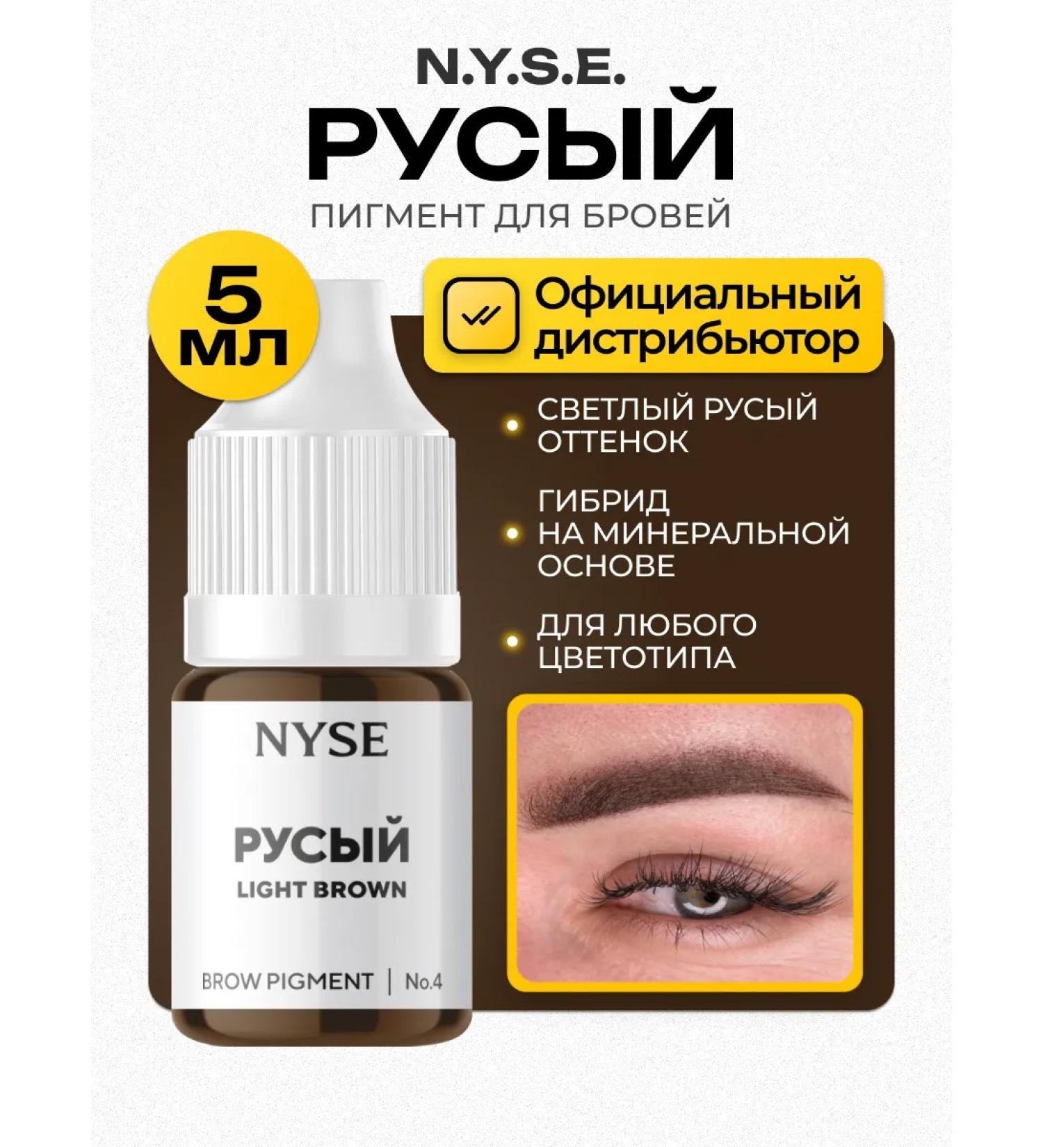 AP GROUP Mineral pigment for eyebrows and age No. 4 blond n.y.s.e - Buy Online on GoSupps.com