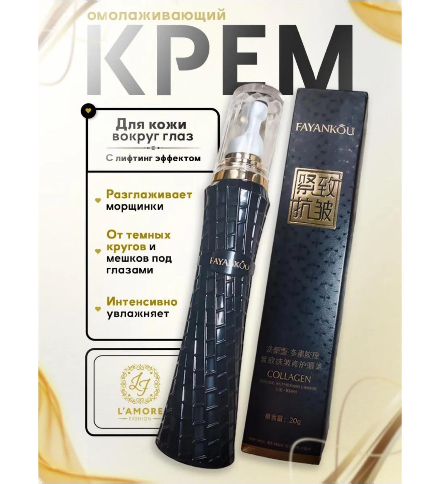 VEZE COLLAGEN rejuvenating cream with collagen and retinol - Buy Online on GoSupps.com