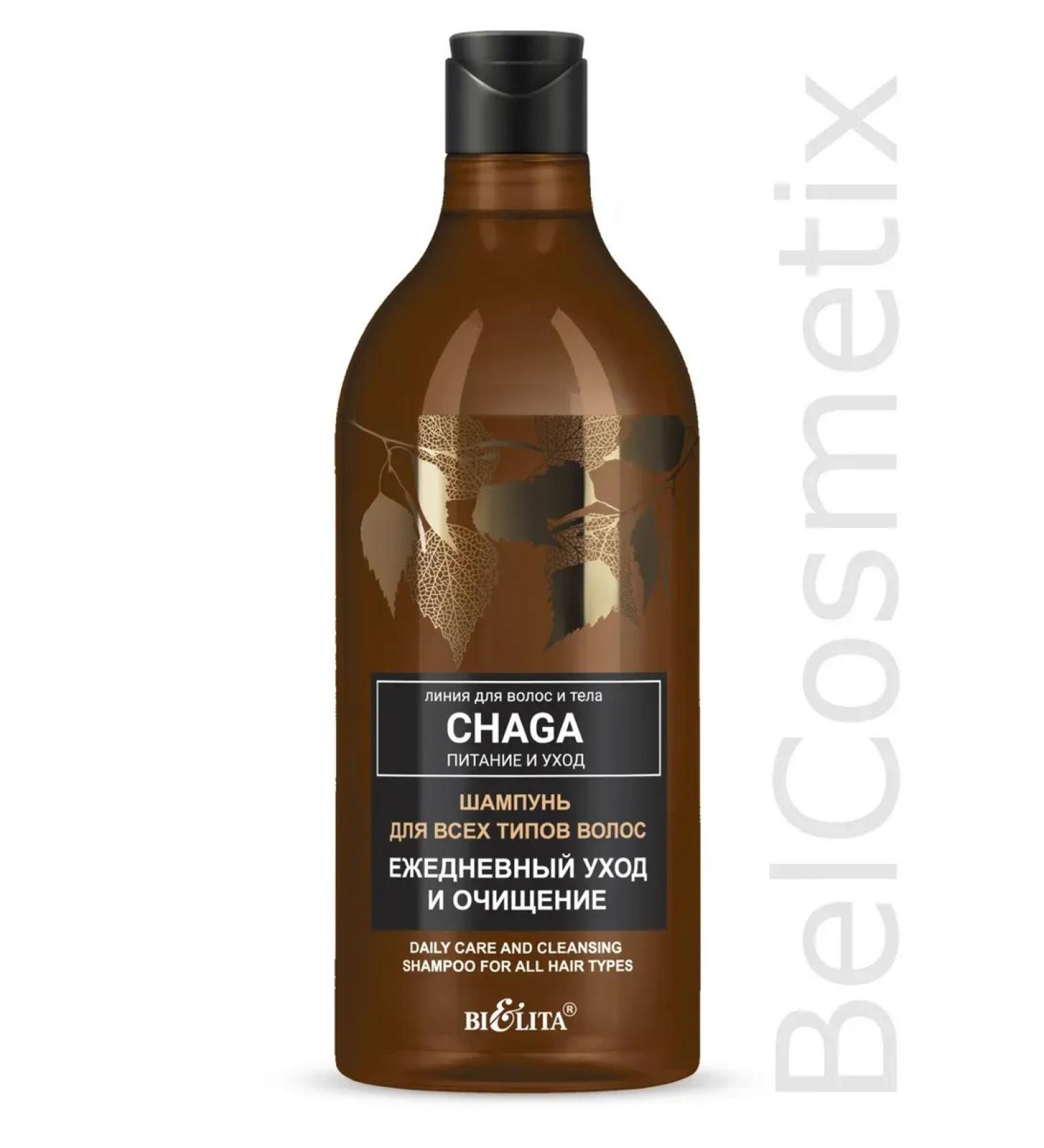 BIELITA Shampoo for all types of hair. - Buy Online on GoSupps.com