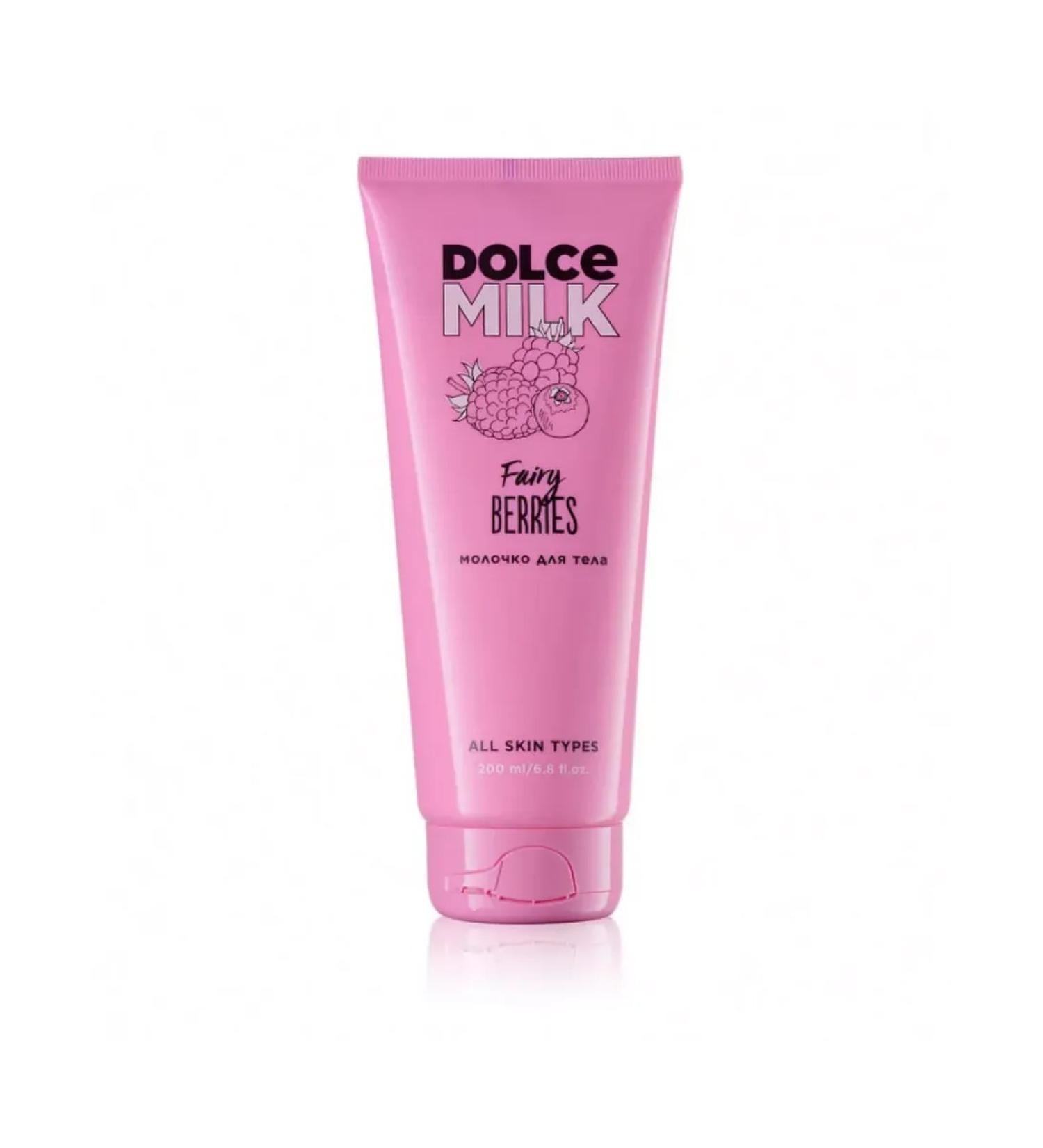 DOLCE MILK Body boom milk