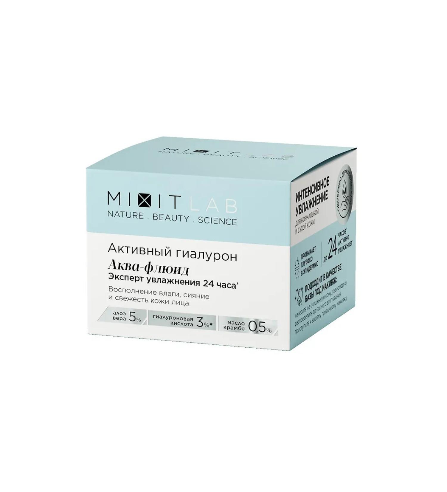 Clear skin Mixit Active Hyaluron Aqua Fluid for dry skin with aloe