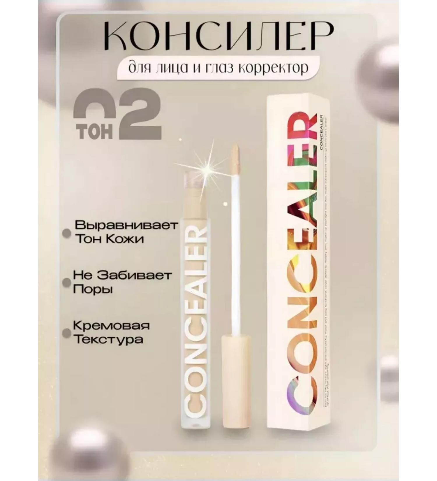 Mizon Beauty Clae for the face and eyes corrector - Buy Online on GoSupps.com