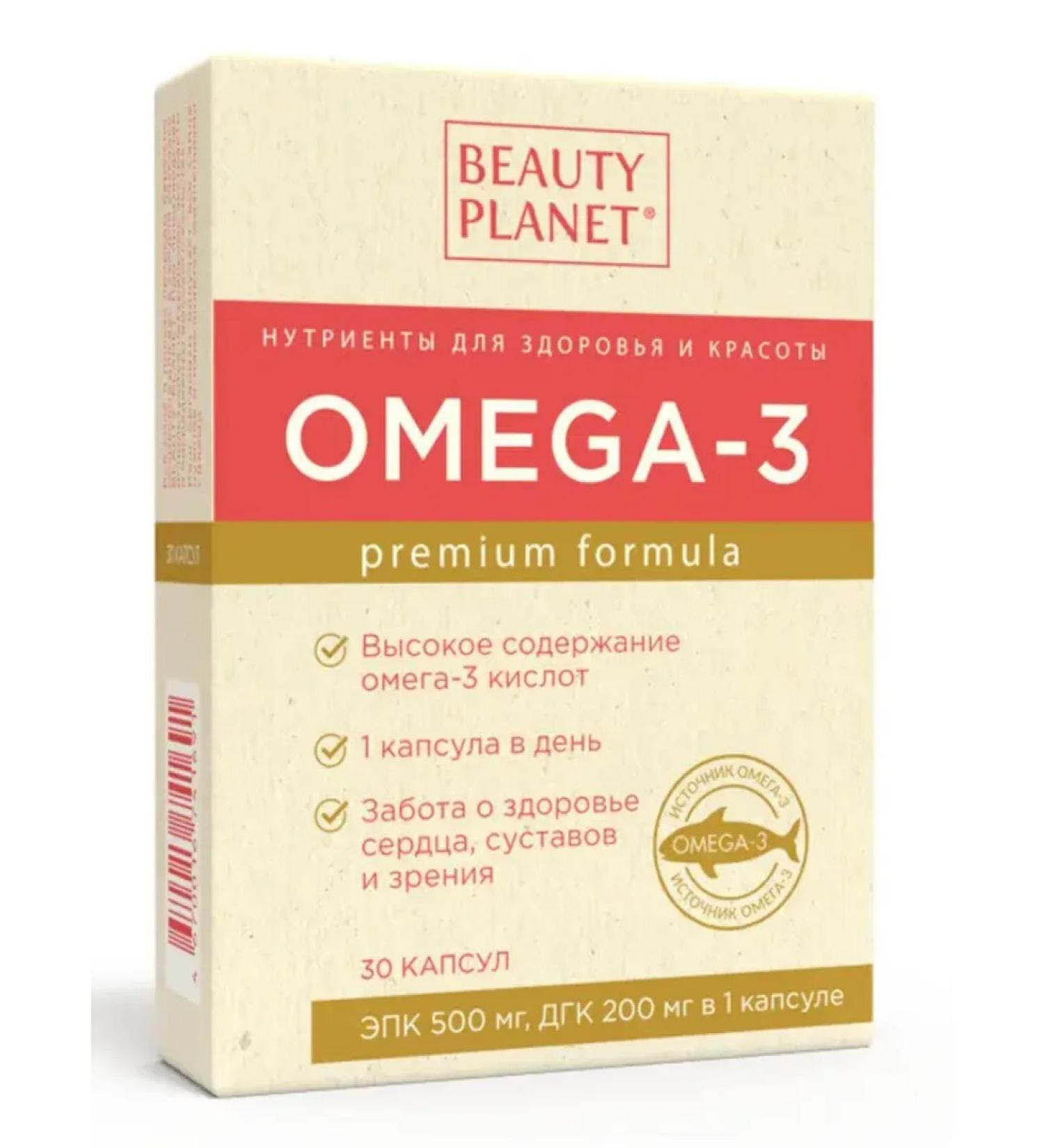Beauty Planet Omega 3 90% capsule 30 pcs