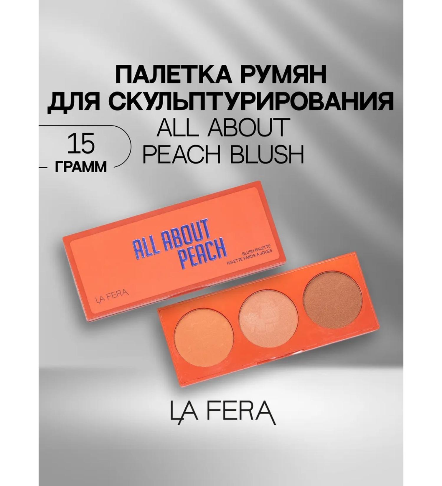 LA FERA All About No. 1 Dry Blush in Peach - Buy Online on GoSupps.com