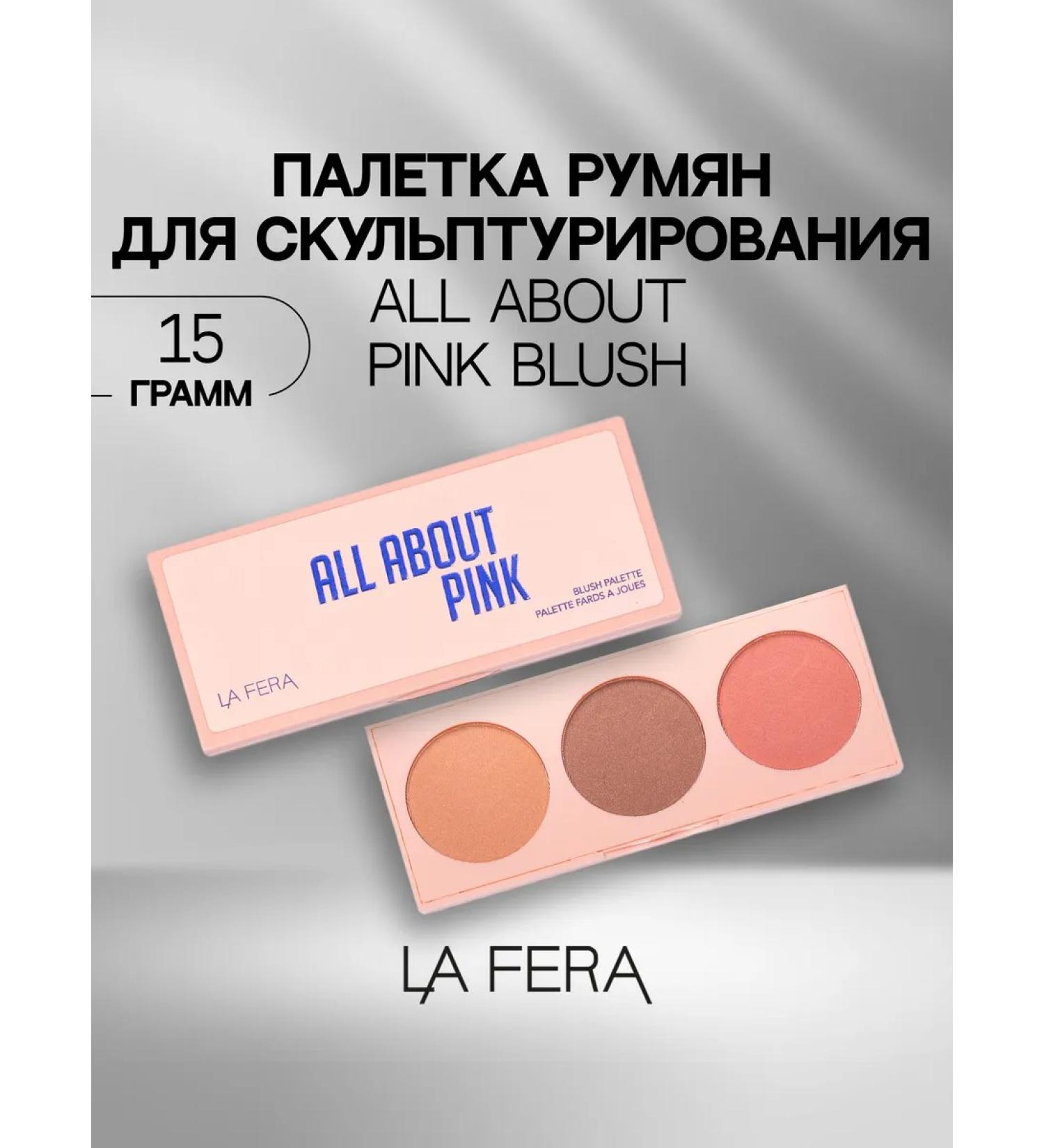 La Fera Face blossom dry All About no 2 pink - Buy Online on GoSupps.com