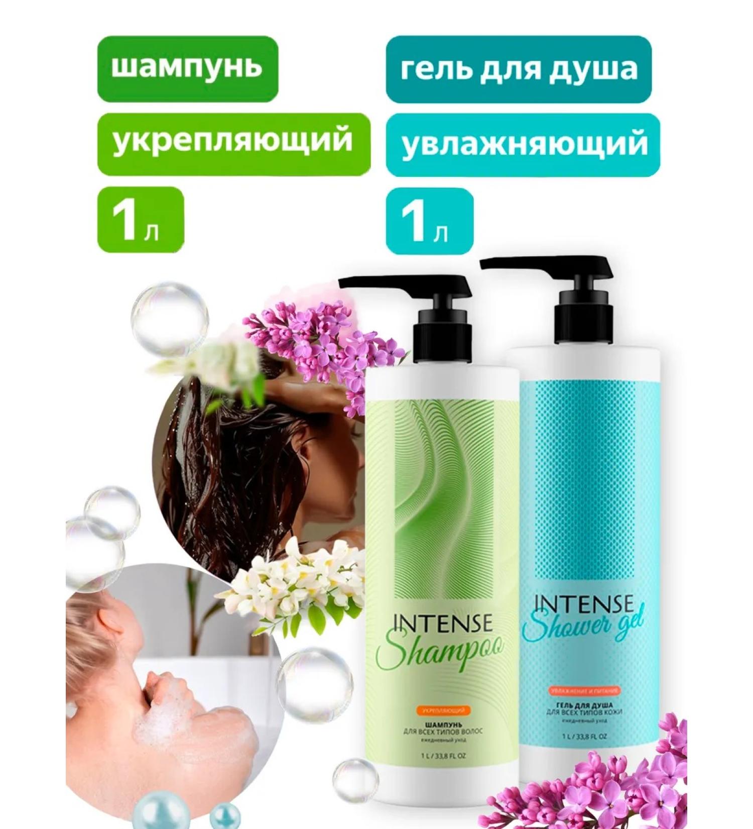 Clean&Green Hair shampoo and shower gel Intense - Buy Online on GoSupps.com