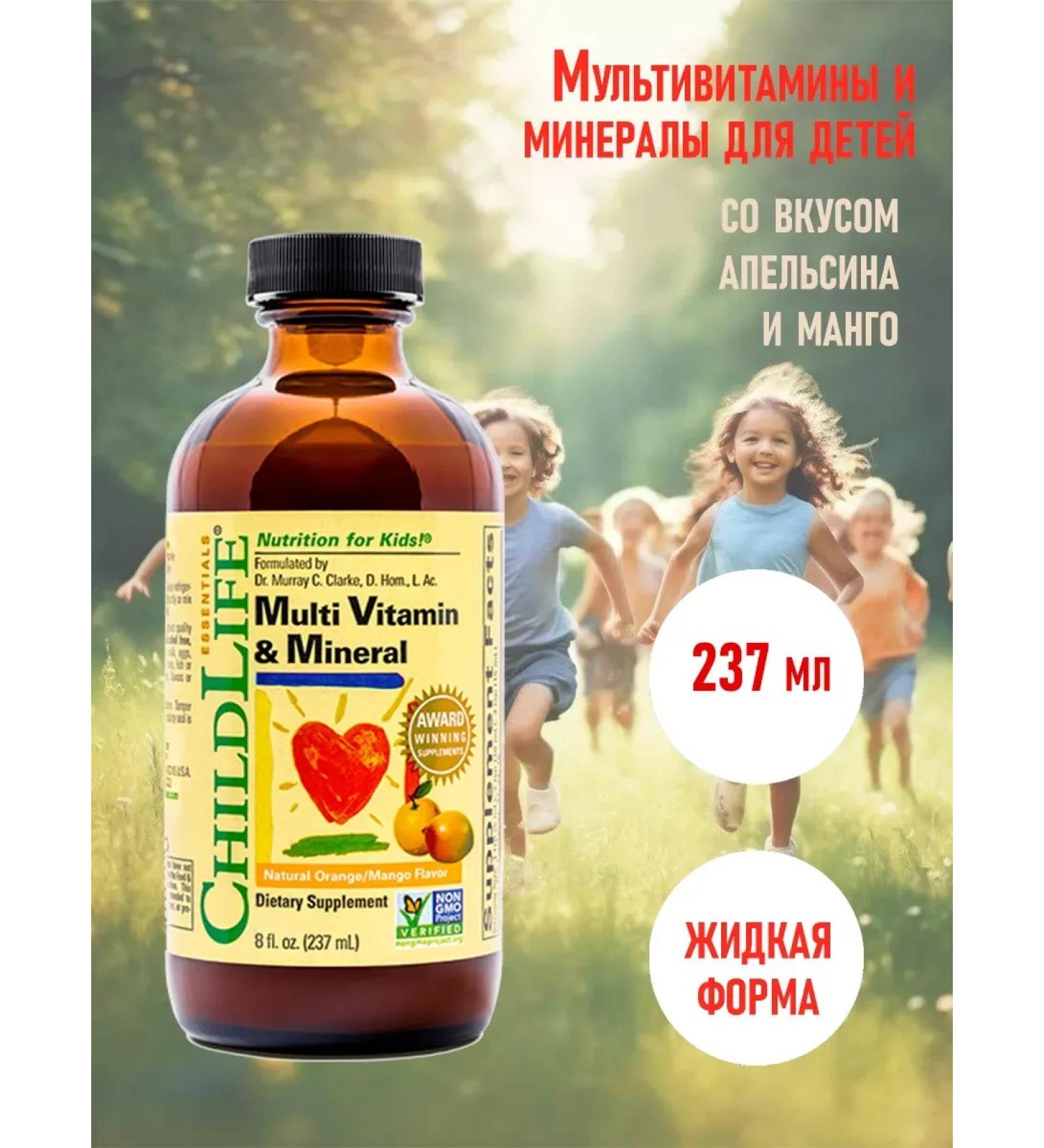 ChildLife Multivitamins and minerals for children - Buy Online on GoSupps.com