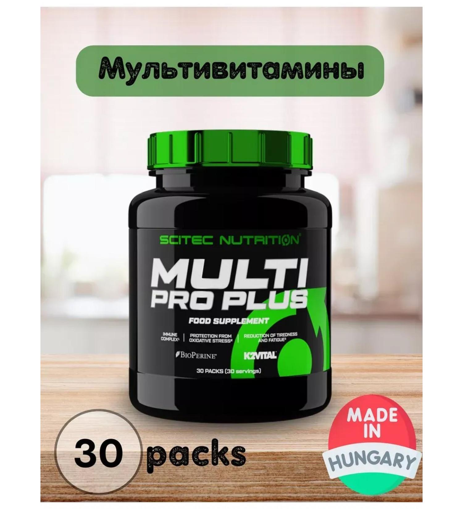Scitec Nutrition Multi Pro Plus vitamins multivitamins 30 bags - Buy Online on GoSupps.com