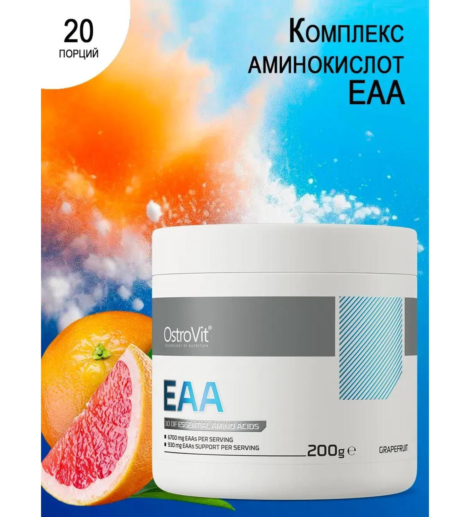 OstroVit Amino acids Supreme Pure Eaa Grapefruit - Buy Online on GoSupps.com