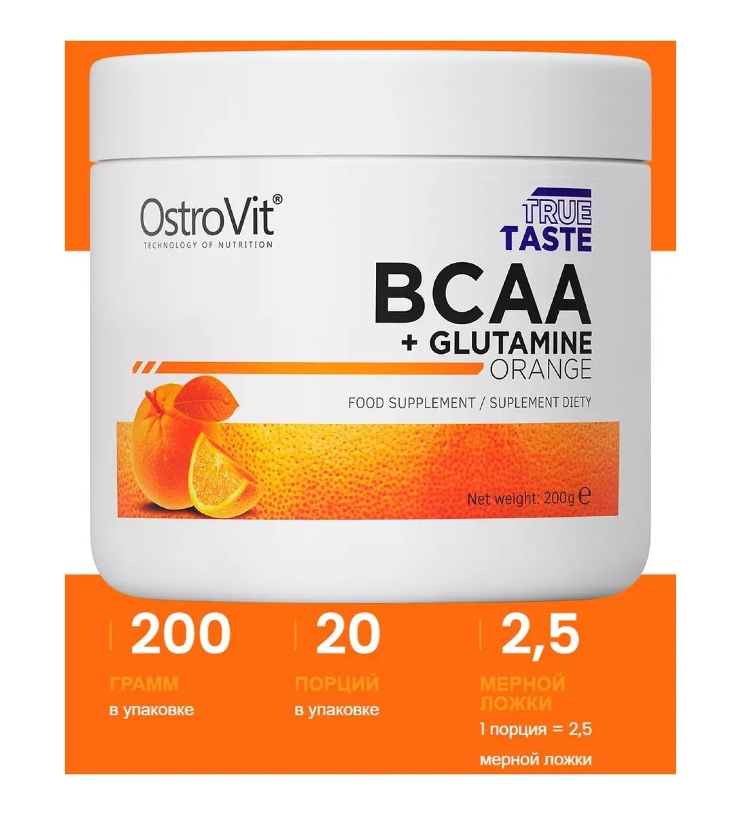 OstroVit Supreme Pure BCAA + Glutamine amino acid complex - Buy Online on GoSupps.com