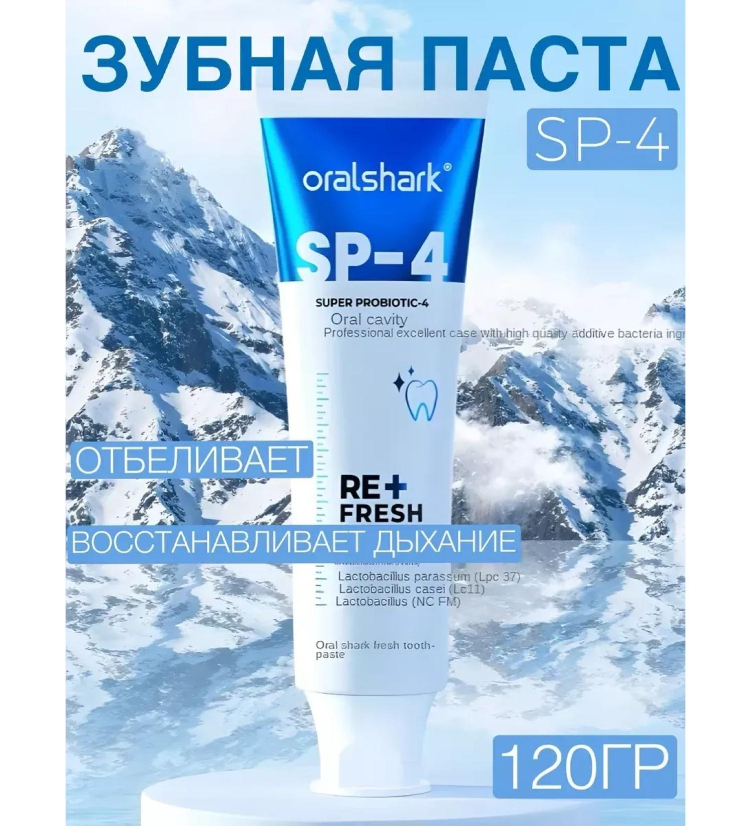 Moon SP-4 toothpaste - Buy Online on GoSupps.com