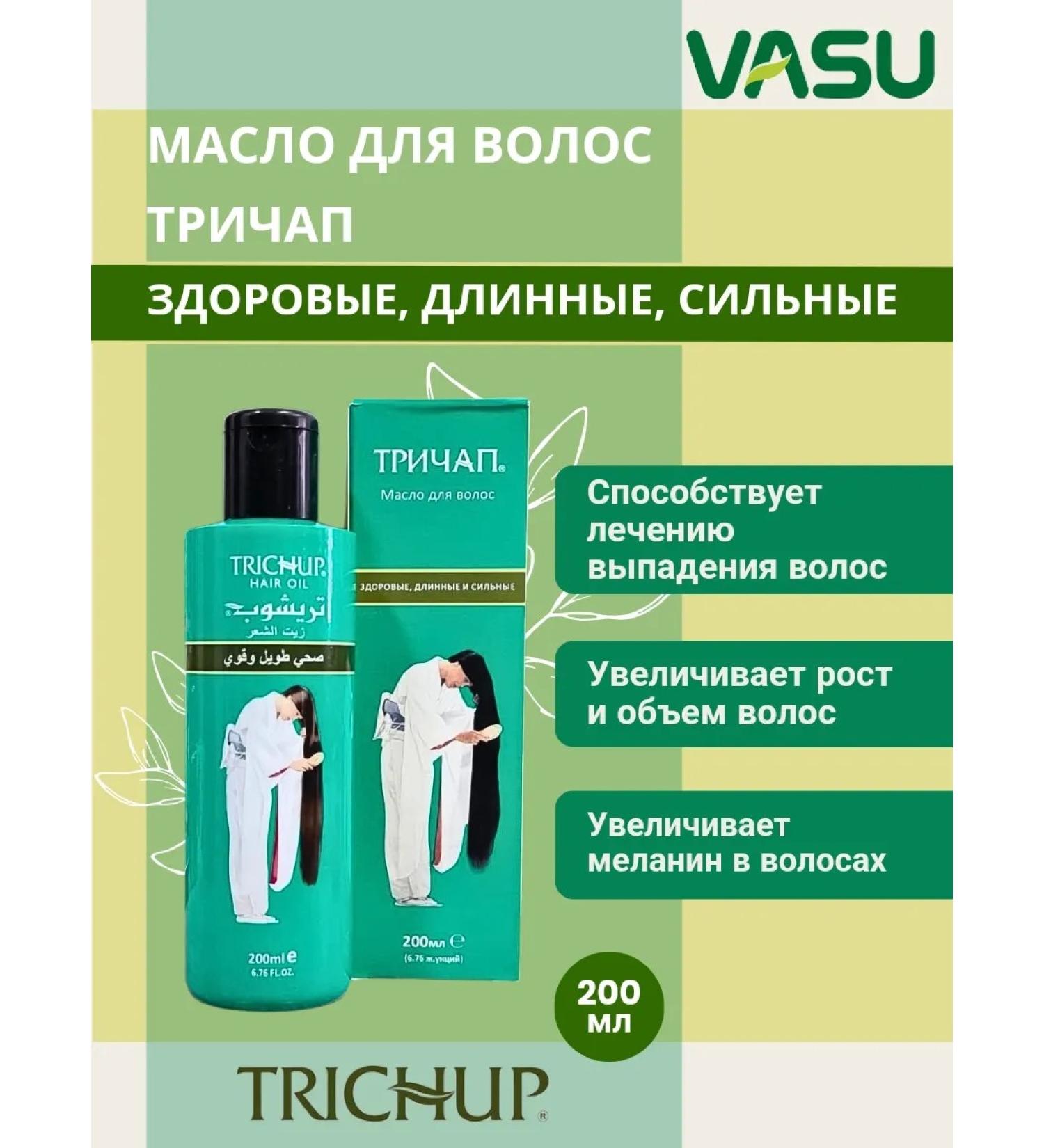 Vasu Trichap oil - healthy long and strong 200 ml - Buy Online on GoSupps.com