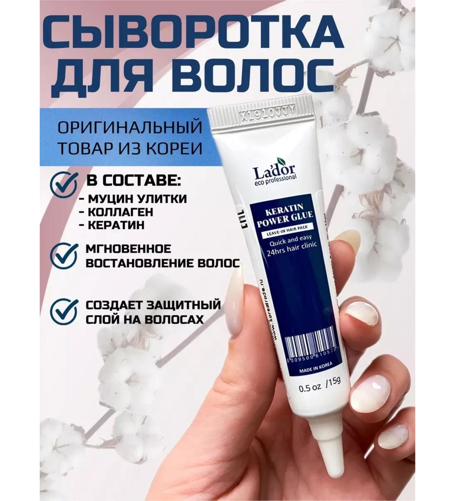 Moon Hair serum - Buy Online on GoSupps.com