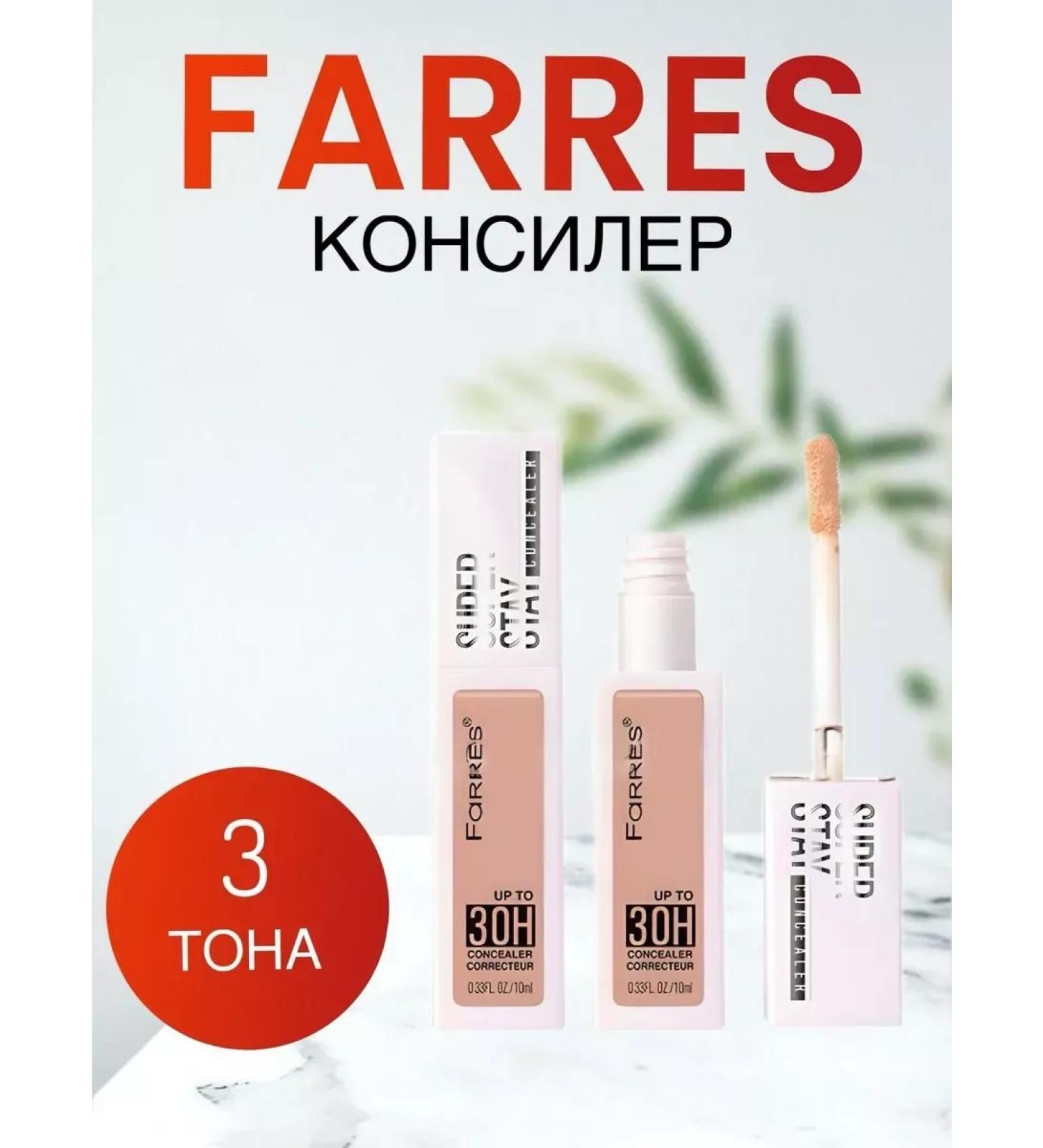 Moon Facial concealer under the eyes