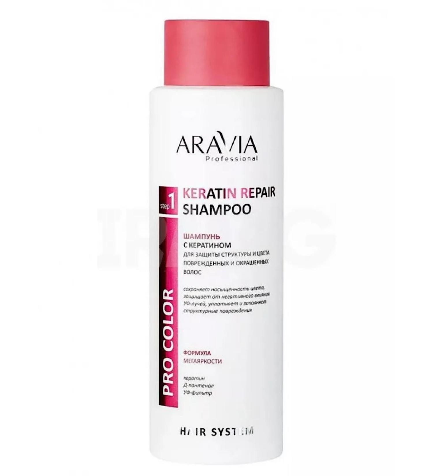 ARAVIA Ceratin shampoo to protect damaged hair 420ml - Buy Online on GoSupps.com