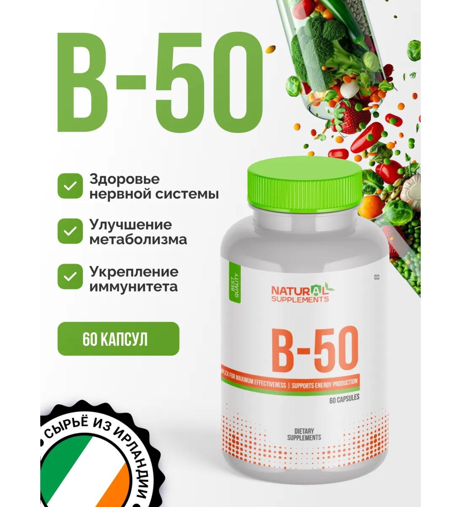 Natural Supplements Vitamins Complex B-50 60 Capsules - Buy Online on GoSupps.com