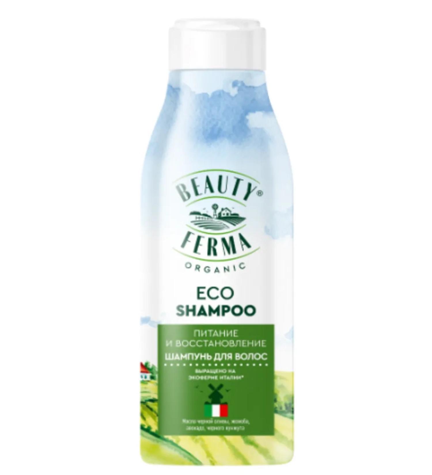 Beauty farm Hair shampoo power and recovery 250 ml