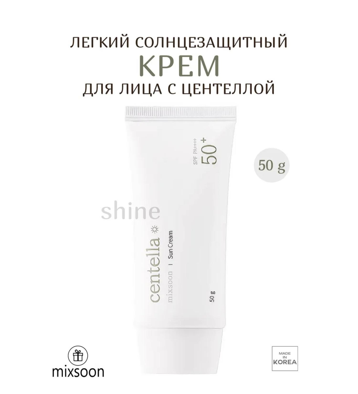 mixsoon Centella Sun Cream SPF50 - Buy Online on GoSupps.com