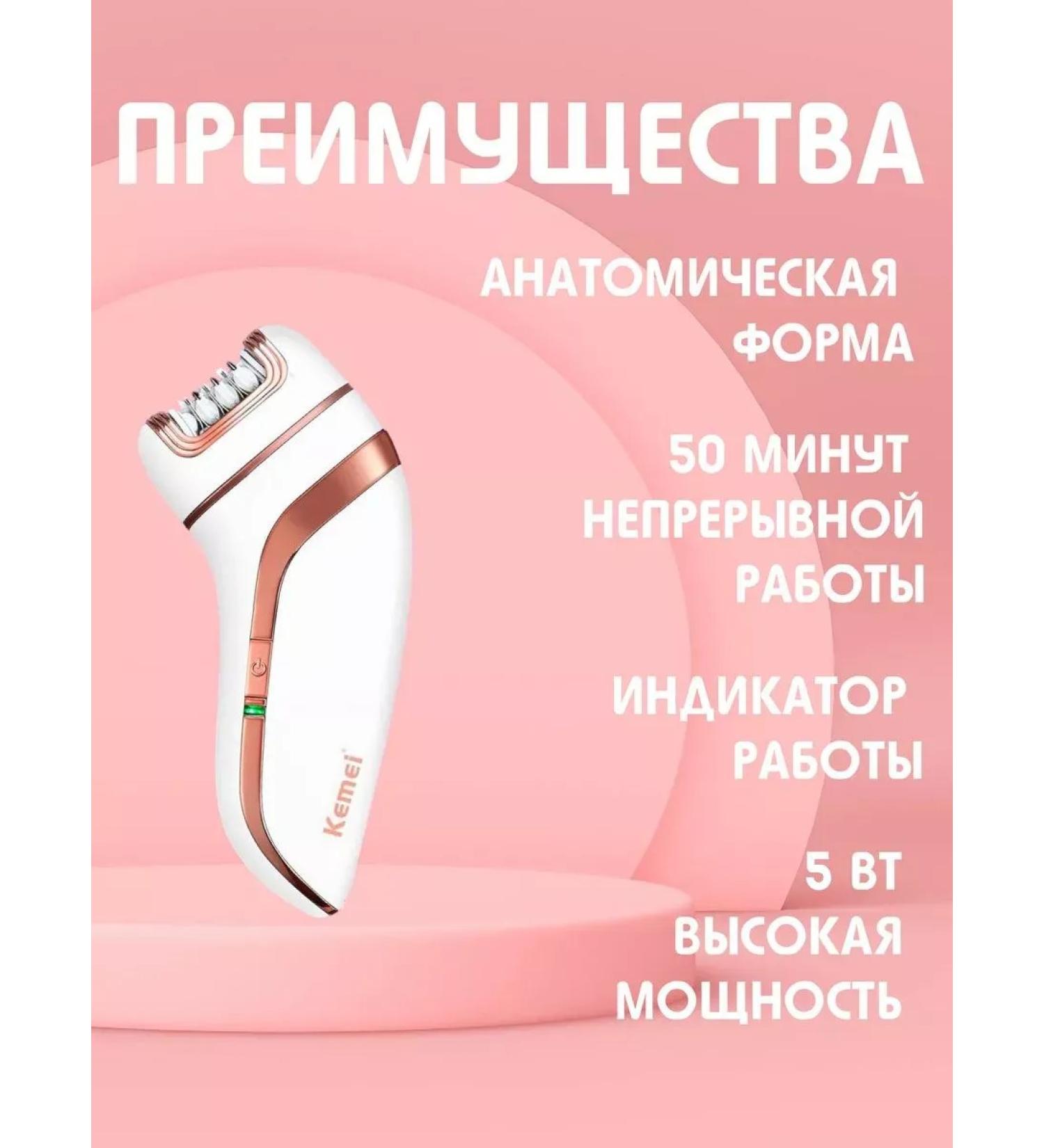 PHILIPS Bikini Electric Breez - Buy Online on GoSupps.com