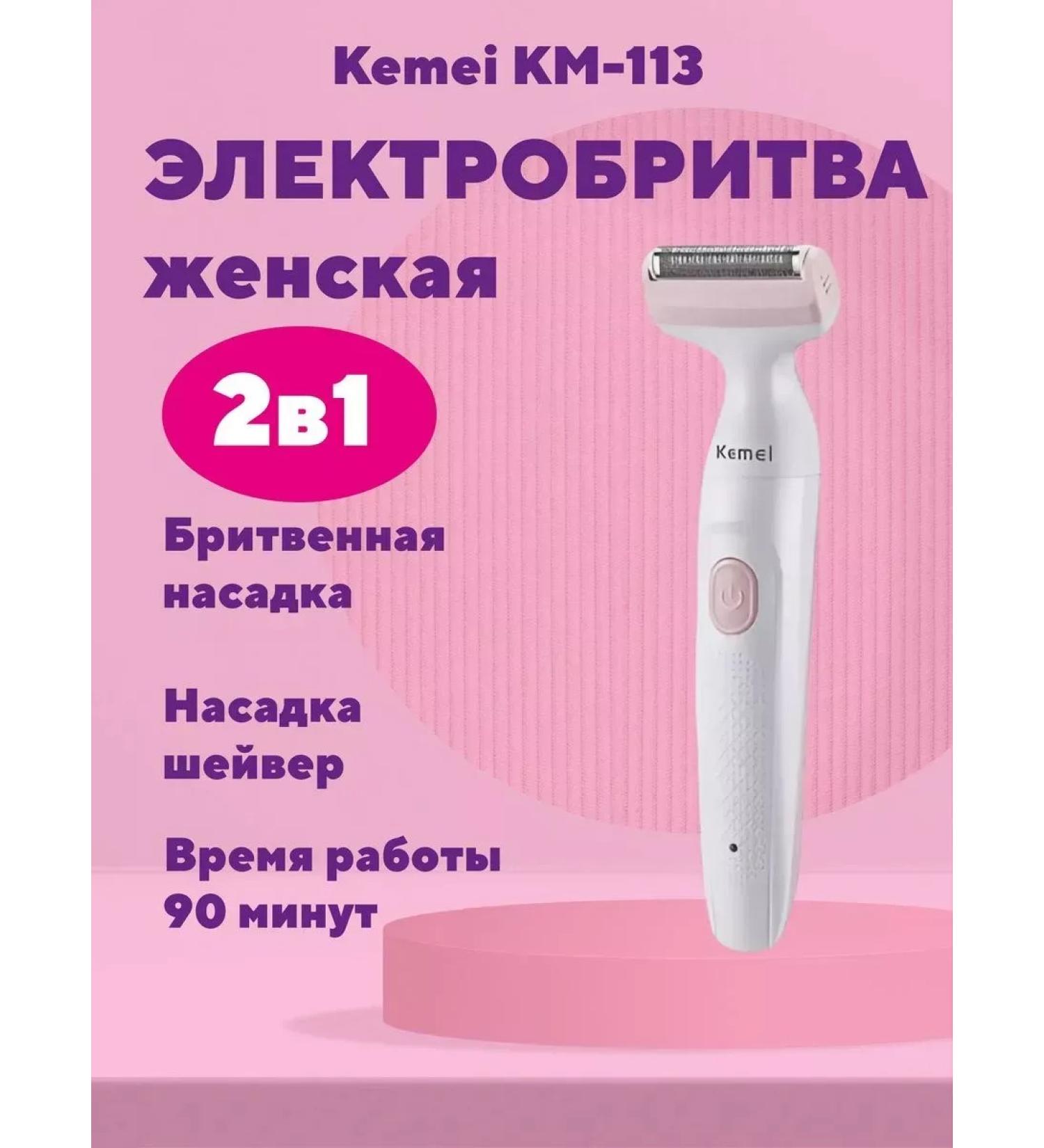 PHILIPS 2-in-1 epilator - Buy Online on GoSupps.com