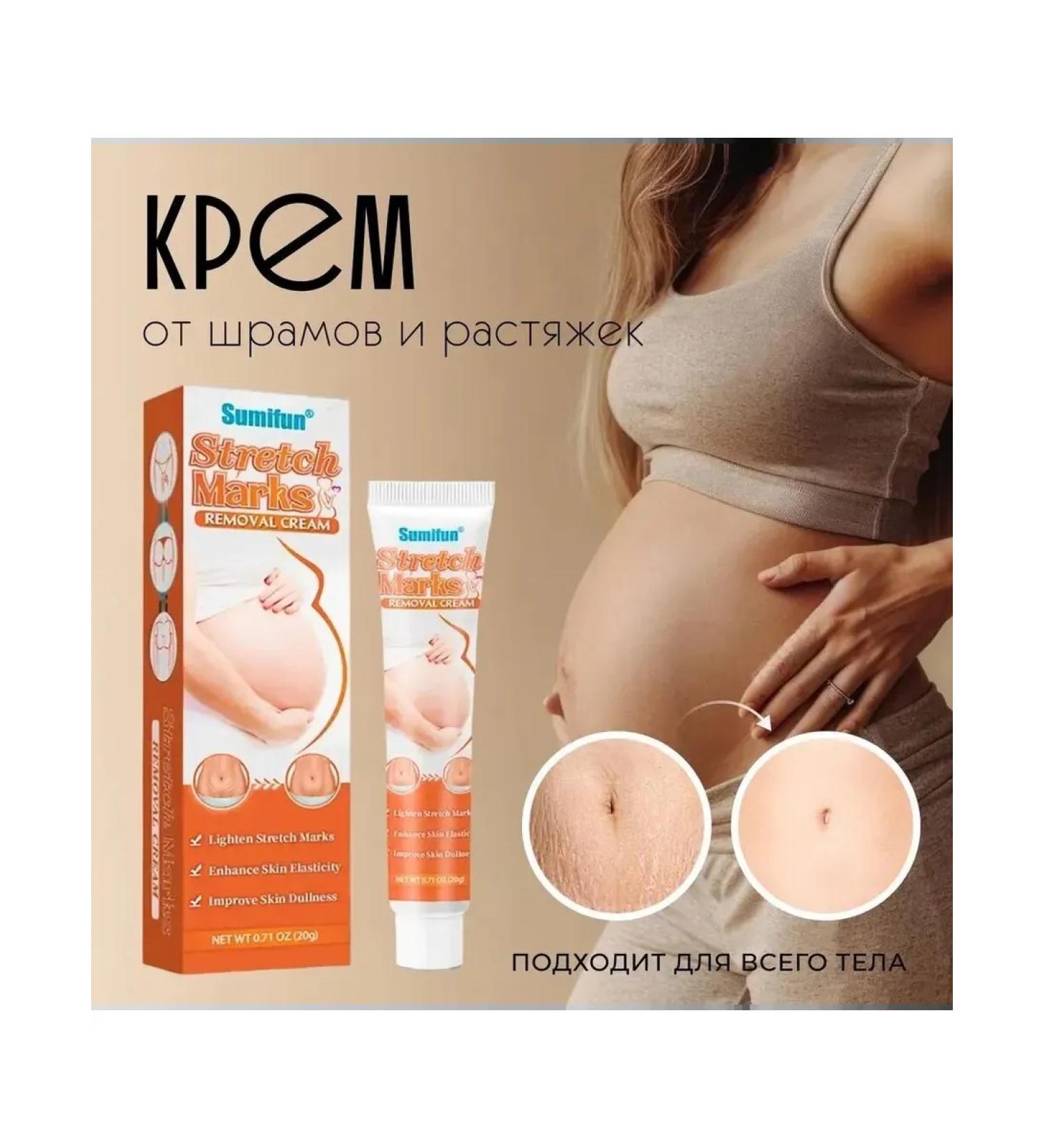 As&Ka cosmetics Cream from stretch marks and scars - Buy Online on GoSupps.com