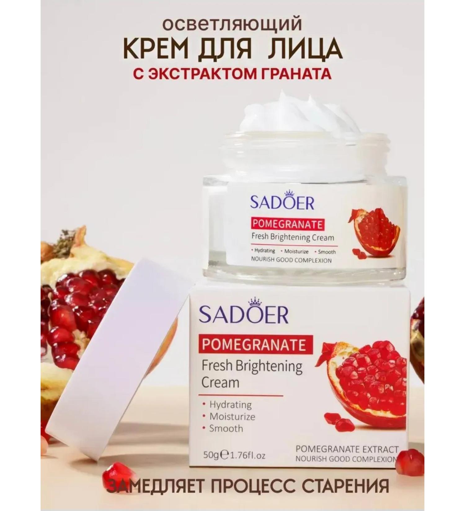sadoer Moisturizing face against wrinkles - Buy Online on GoSupps.com