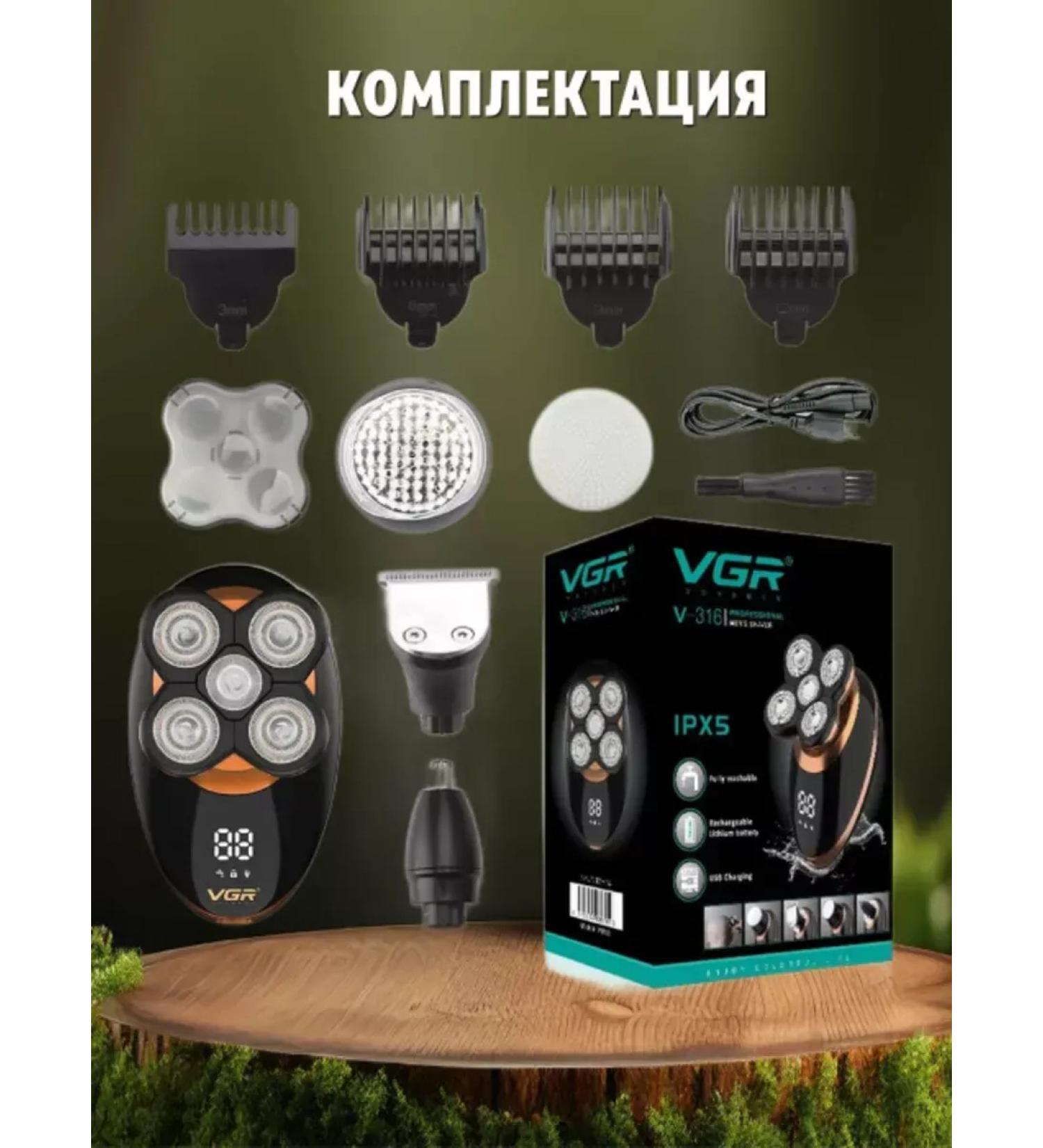VGR Electric razor style and comfort every day - Buy Online on GoSupps.com