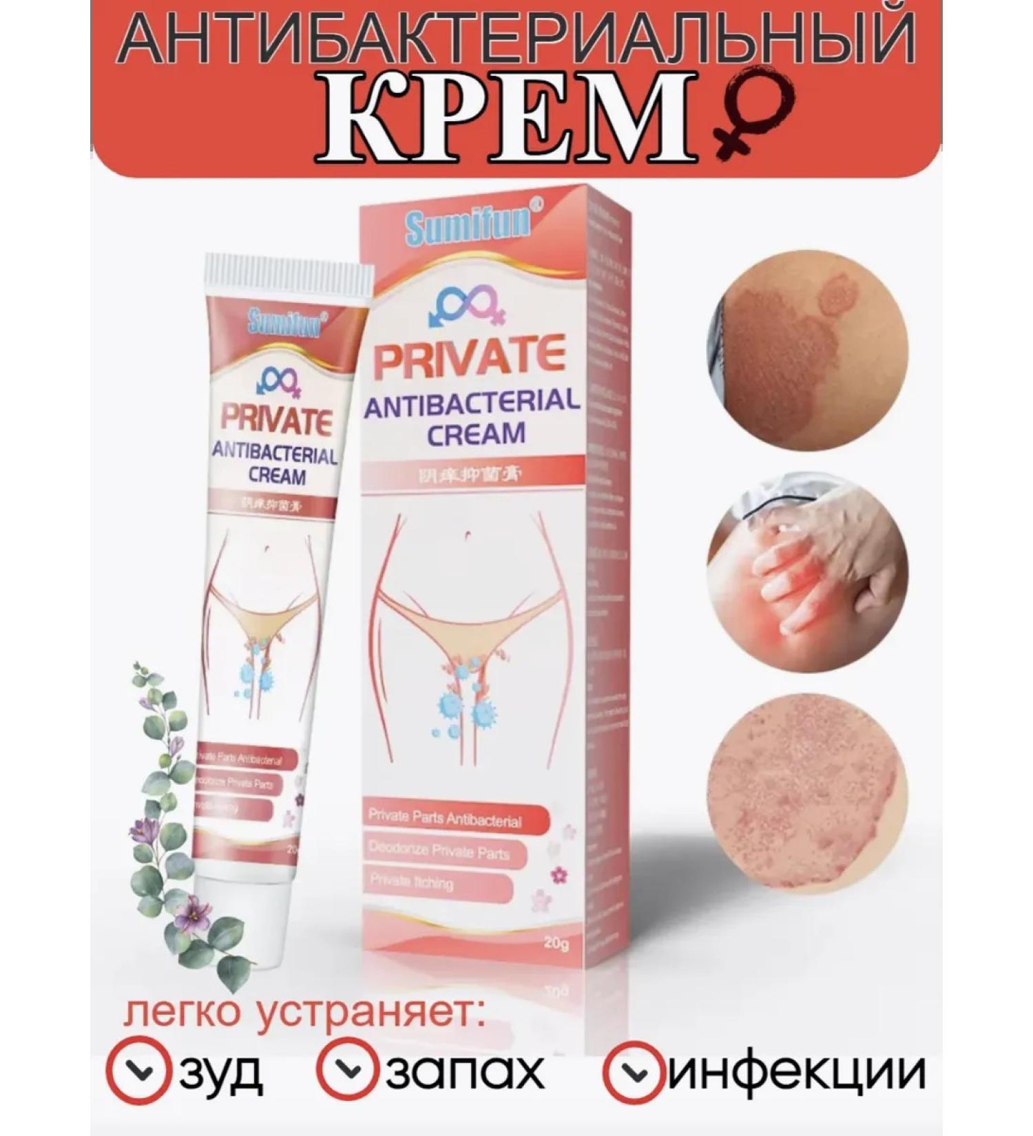 ALMIRA SHOP Antibacterial cream for intimate hygiene miracle ointment 20 g - Buy Online on GoSupps.com