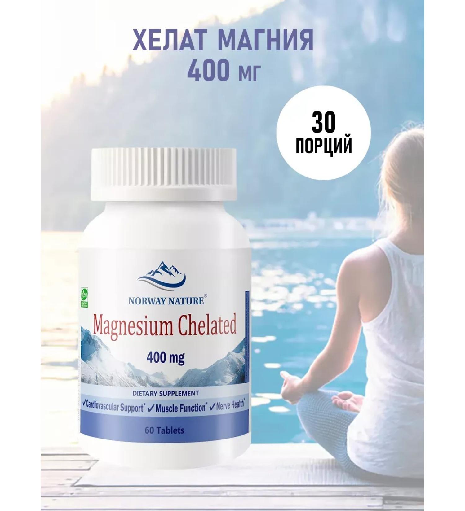 Norway Nature Magnesium chelate chelate chelated 400 mg - Buy Online on GoSupps.com