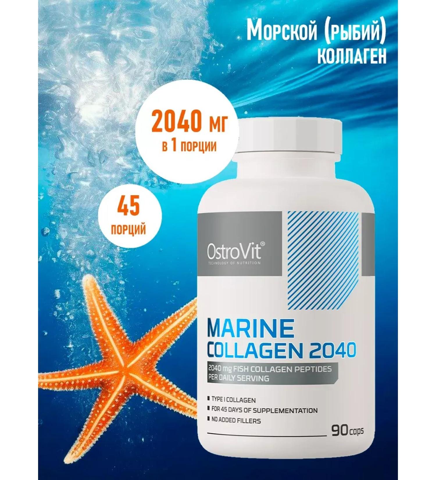 OstroVit Sea Kollagen 2040 mg - Buy Online on GoSupps.com