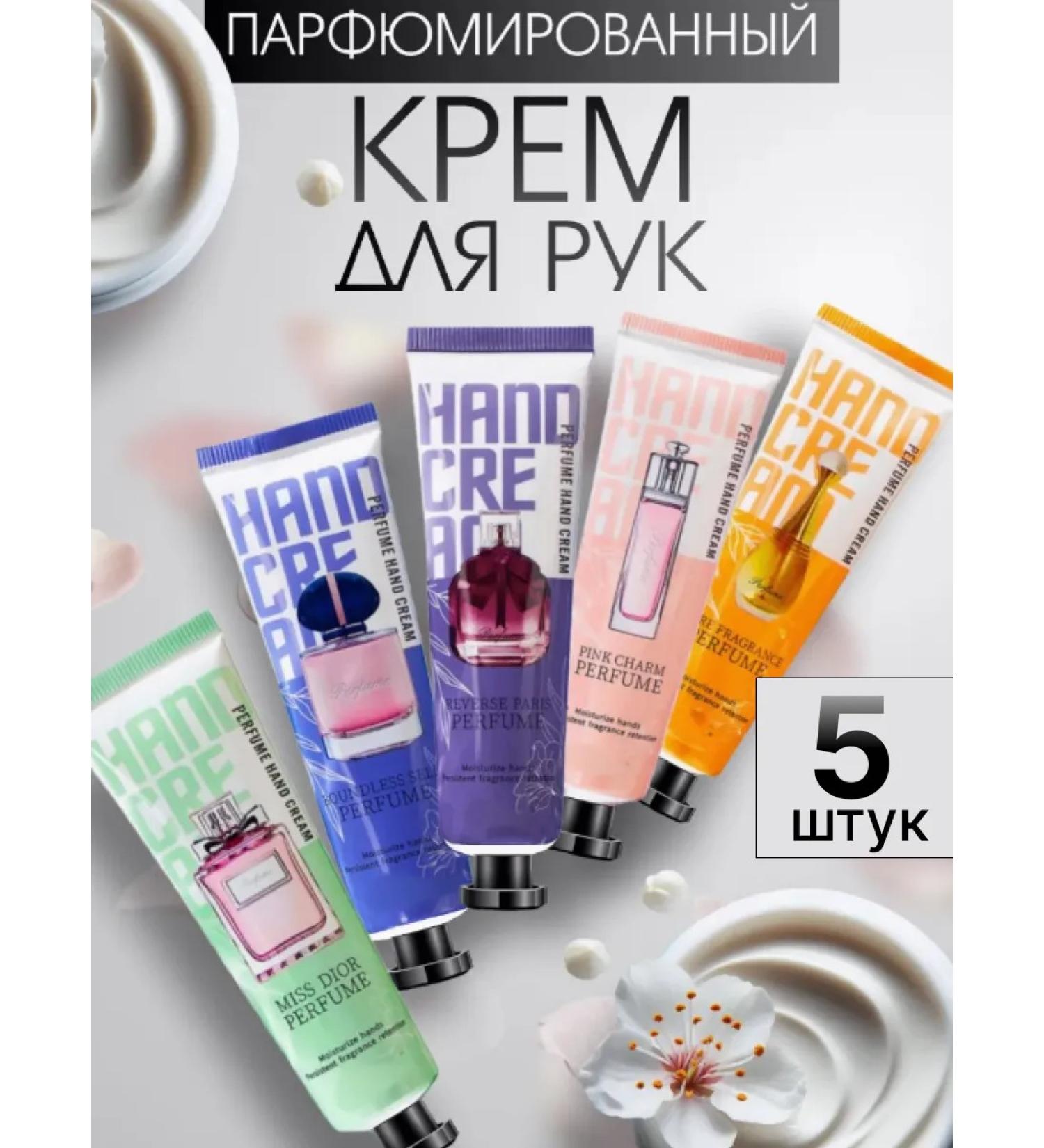 Cosmetic sets Hand cream Gift set 5 pieces - Buy Online on GoSupps.com