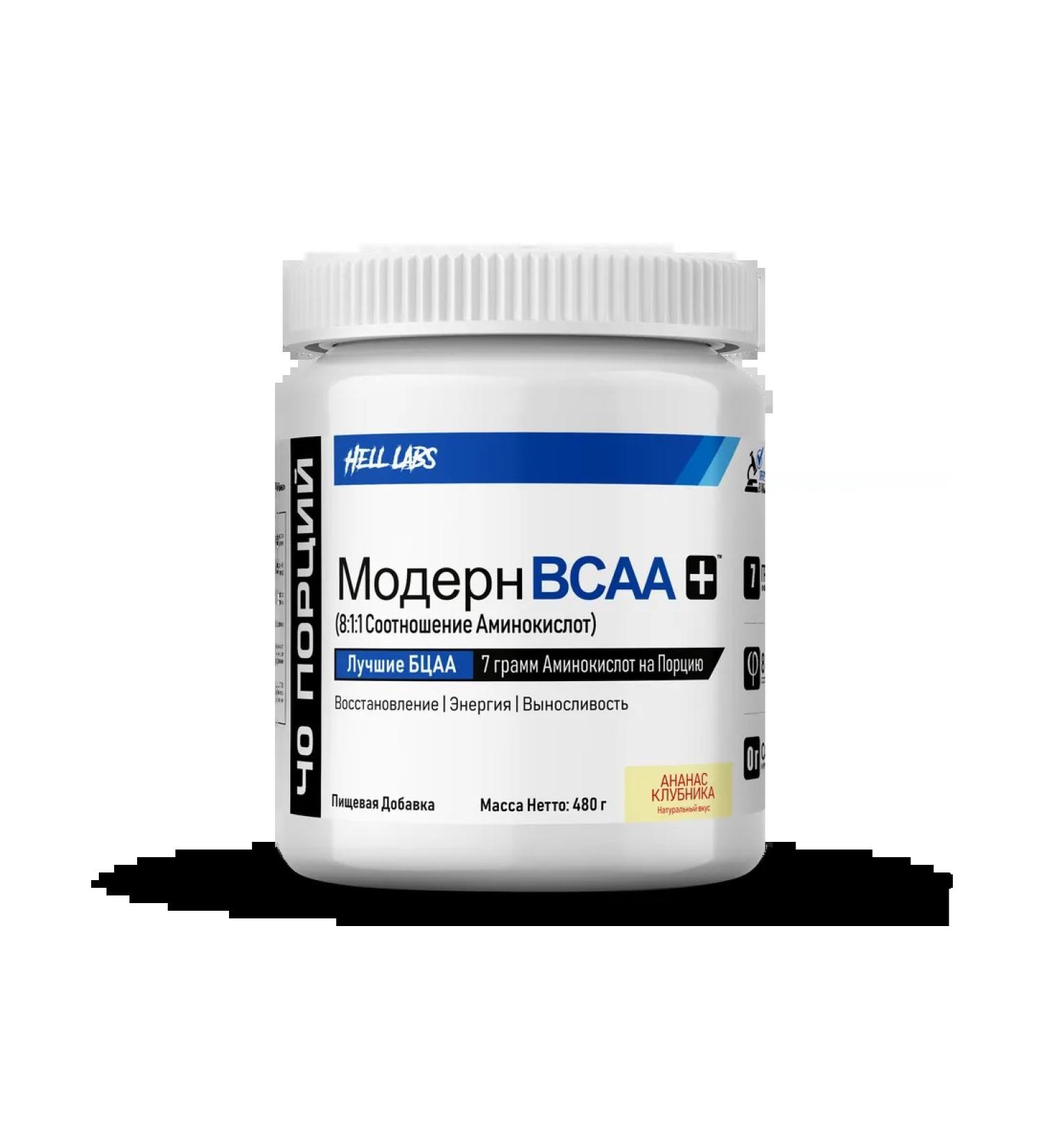 Hell Labs Modern Modern BCAA 8 1 1 480 G pineapple - Buy Online on GoSupps.com