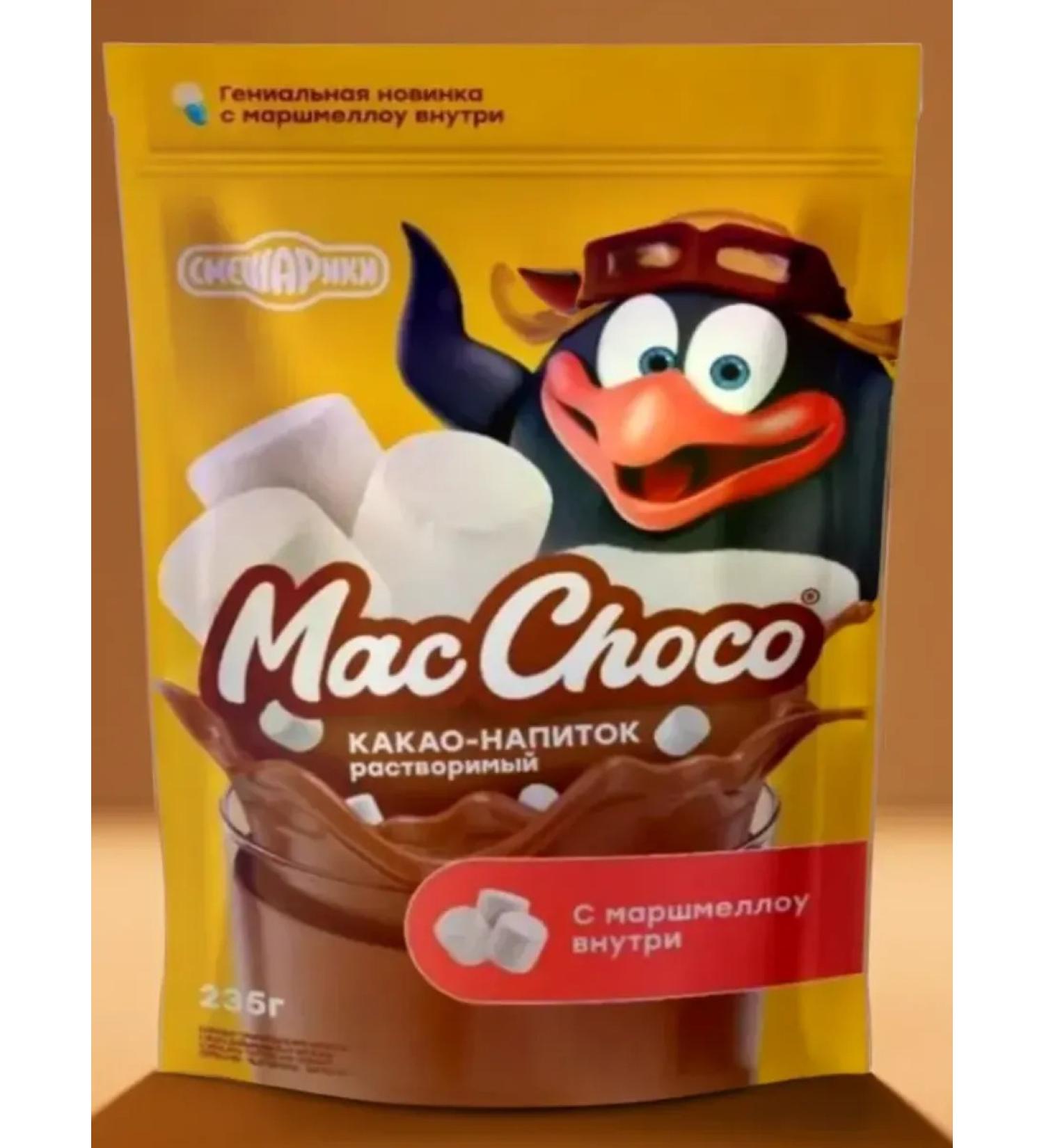 Macchoco McCo Cacao