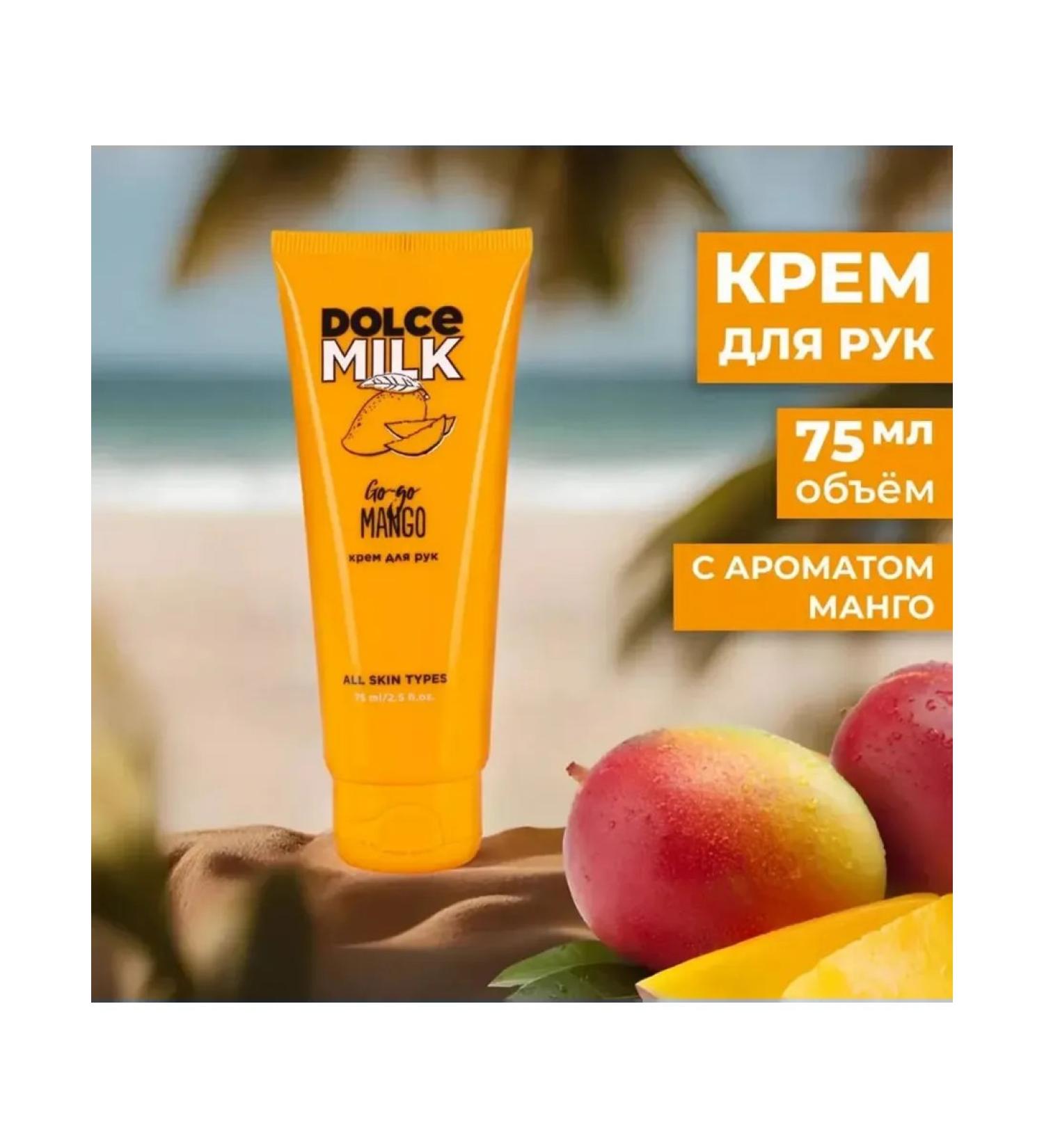 DOLCE MILK Hand cream gou-gou mango