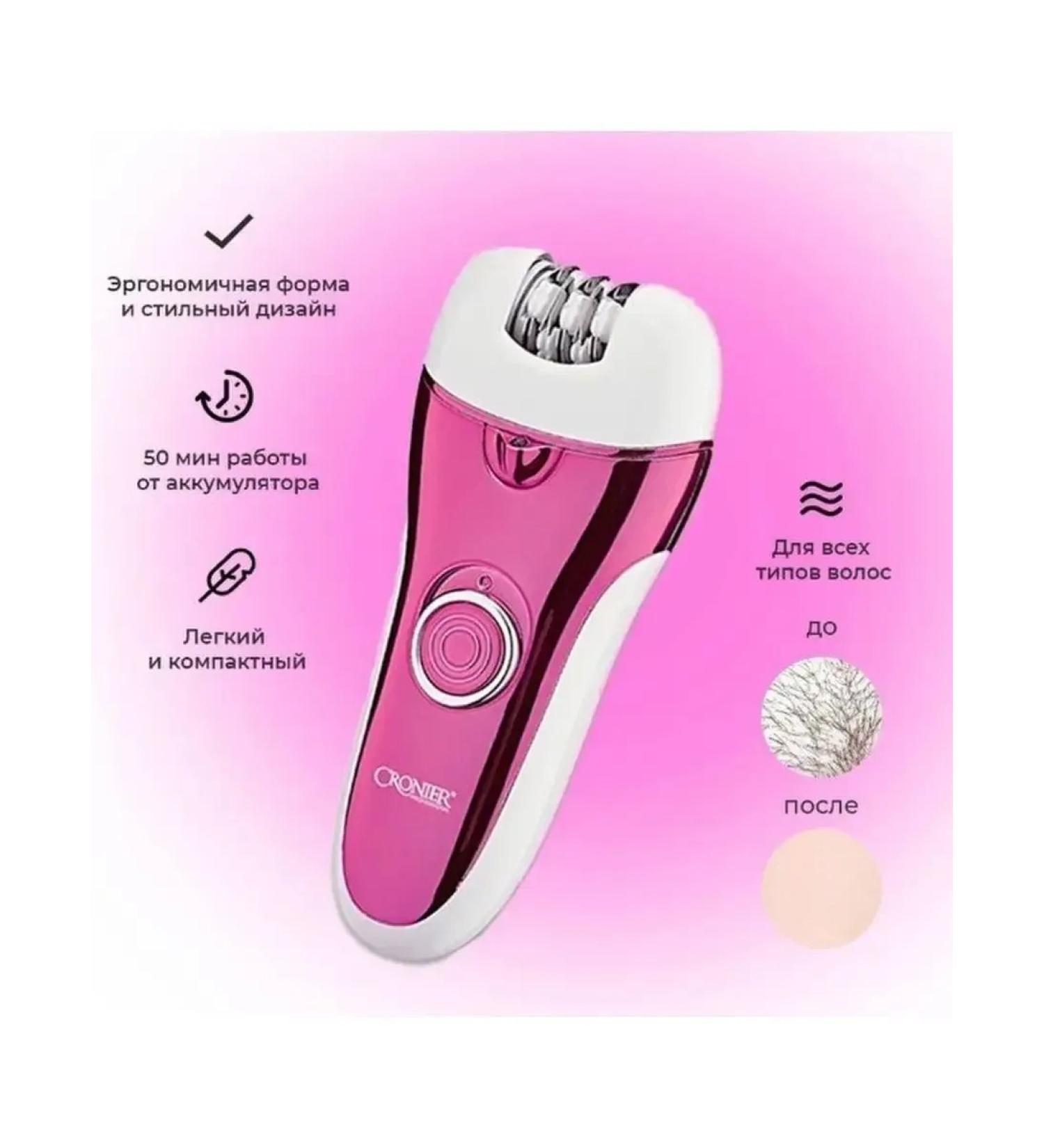 Cronier Universal Epiprator for perfect skin - Buy Online on GoSupps.com